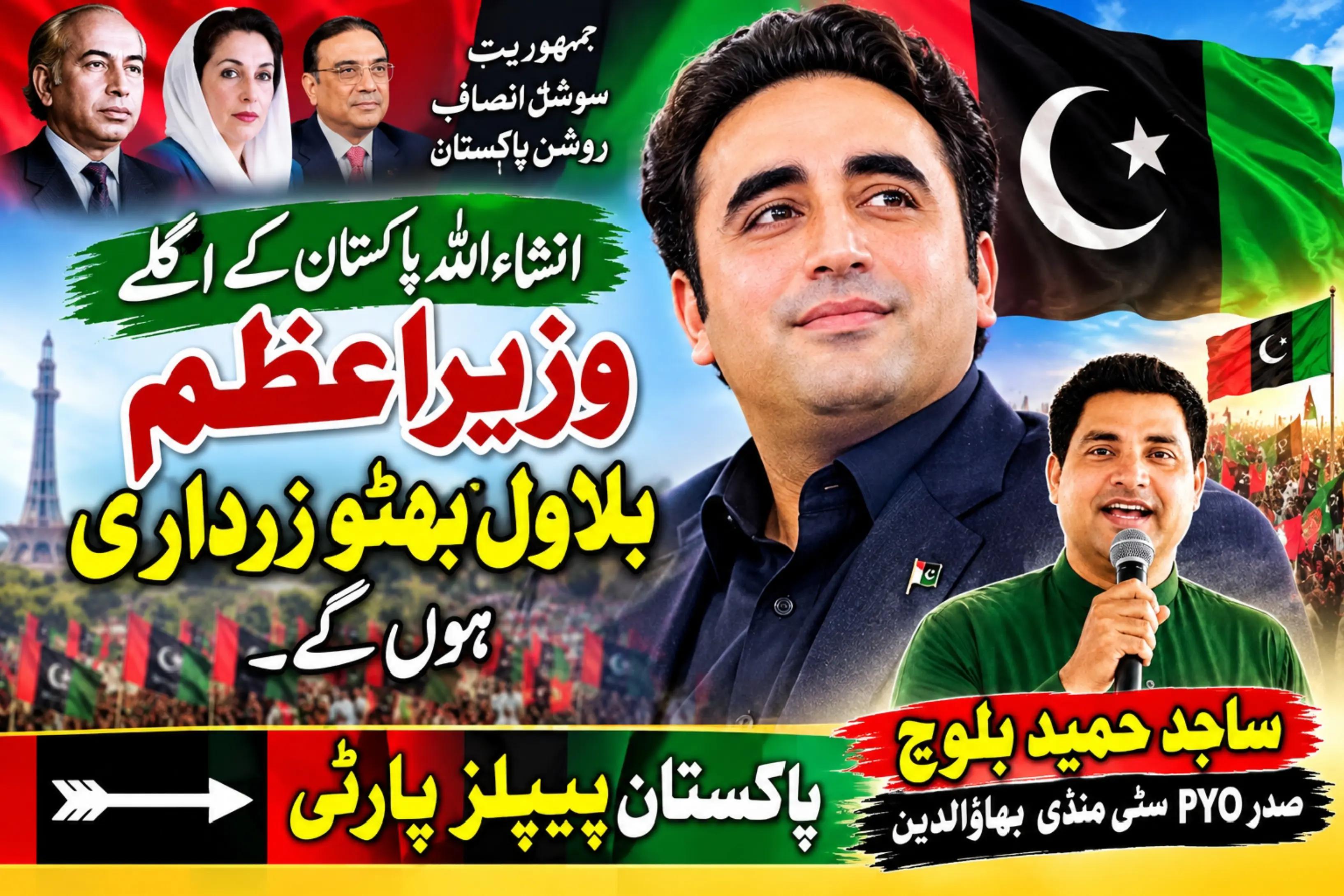 @sajidbaloch263