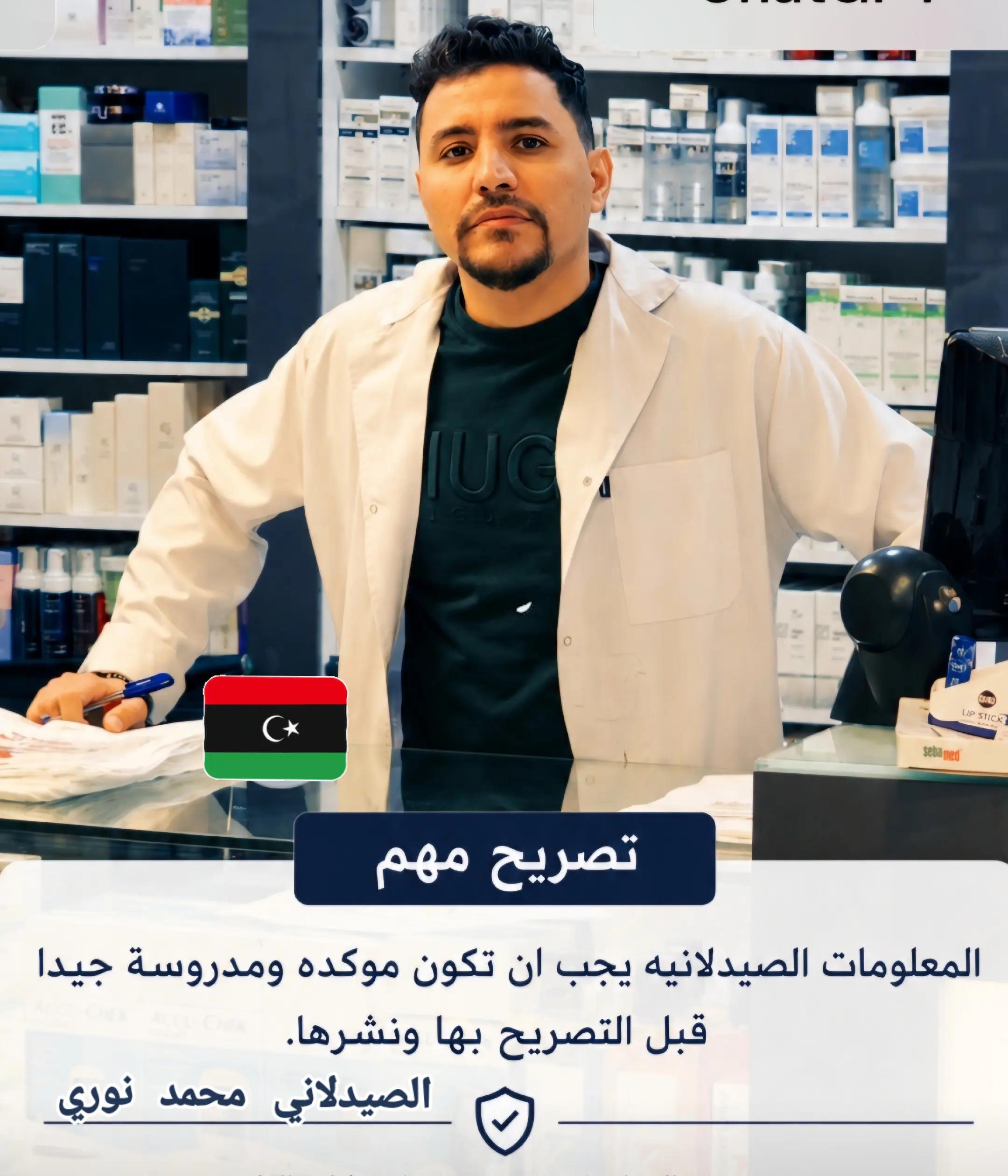 @محمد نوري