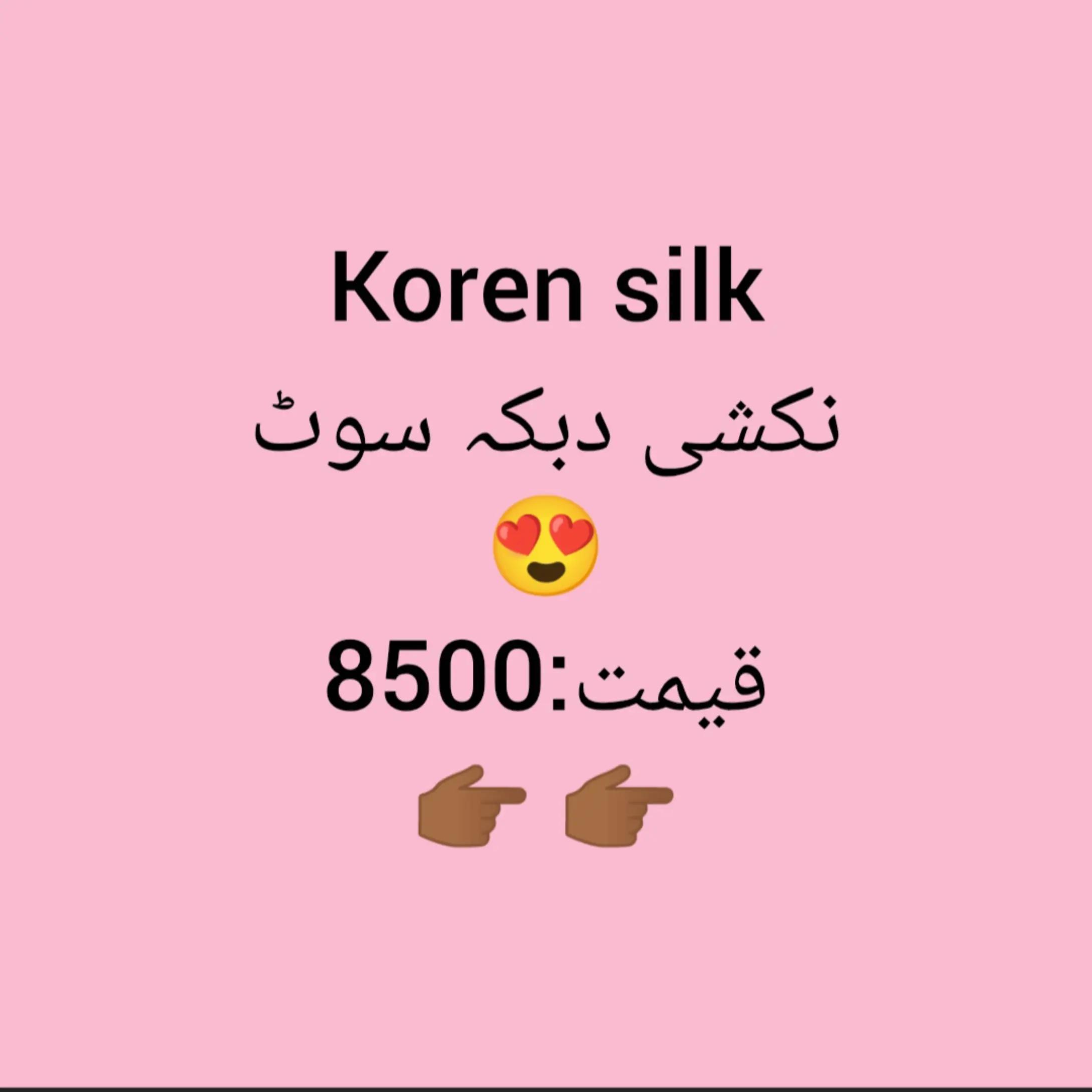 @Al_Ghani_Collections