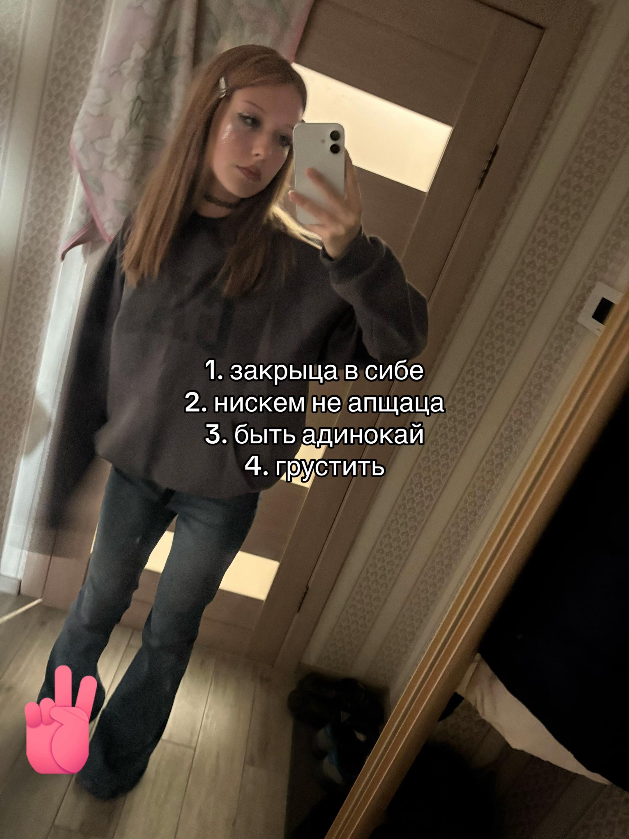 @нiщяз@й0с🐰