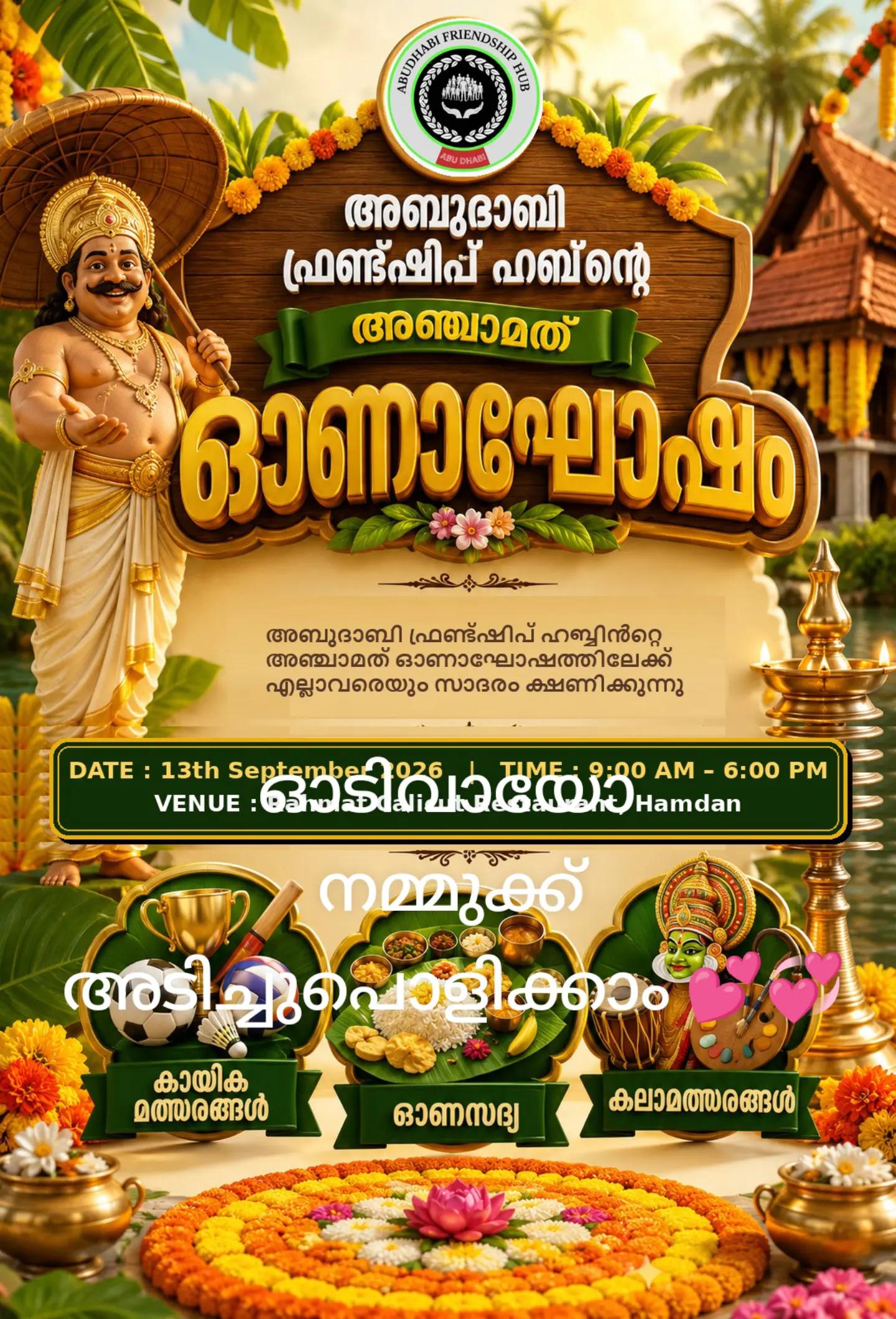 @usha s pillai. kollam puthoor