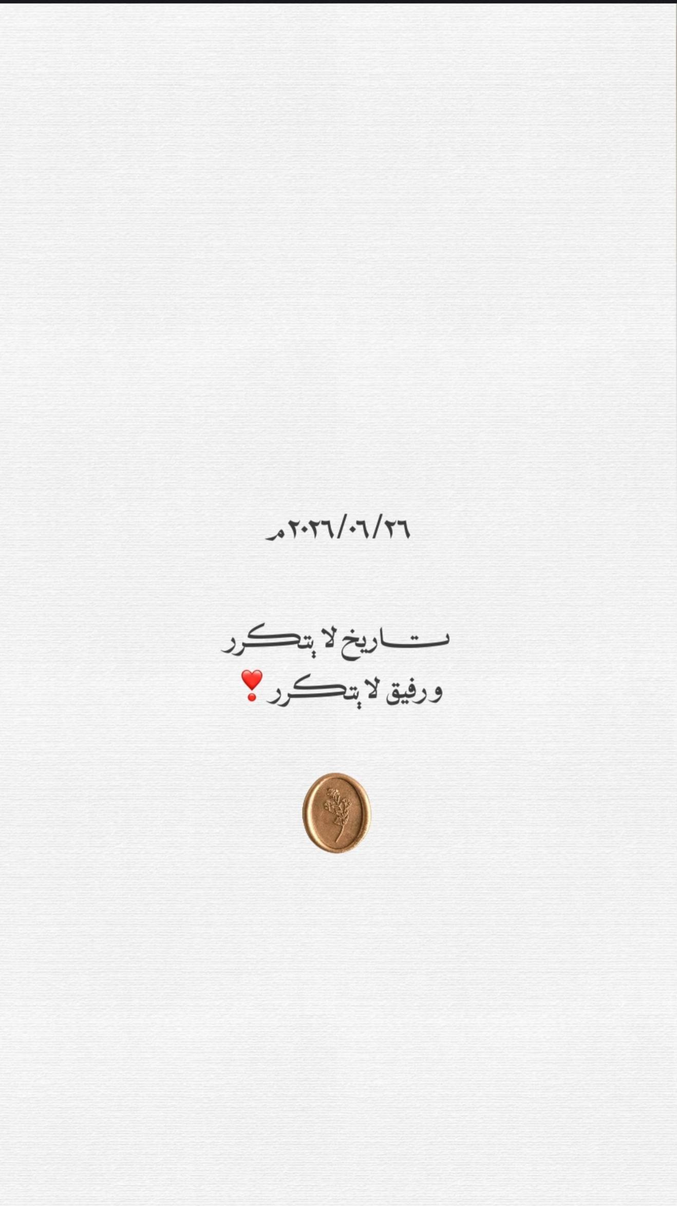 @Farah designer