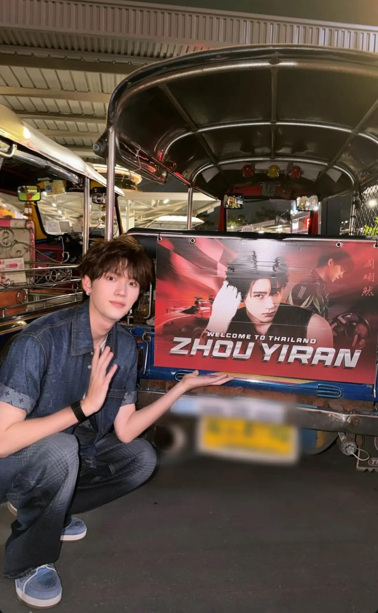 @ZHOUYIRAN