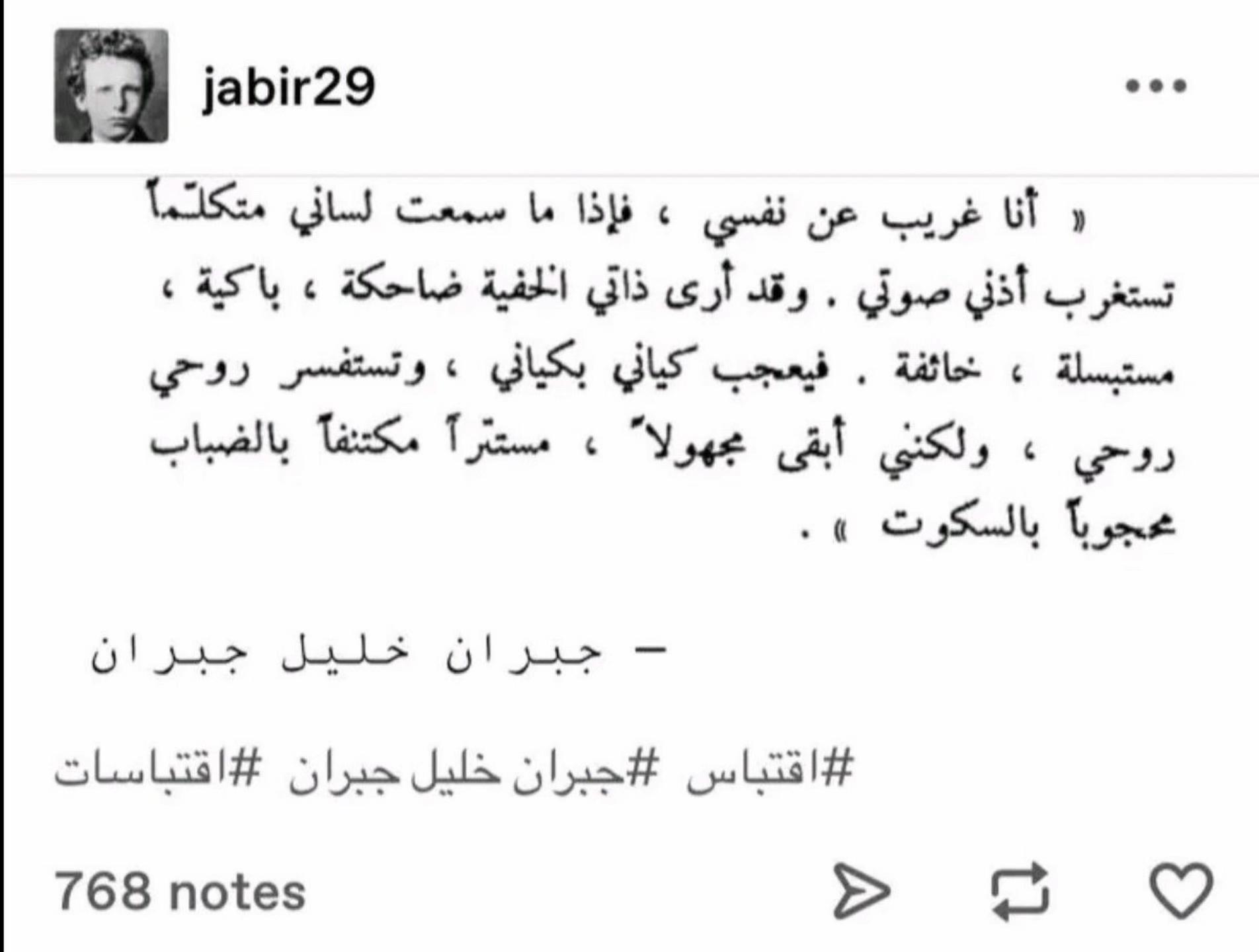 @عَوْسَجٌ حَزِينٌ