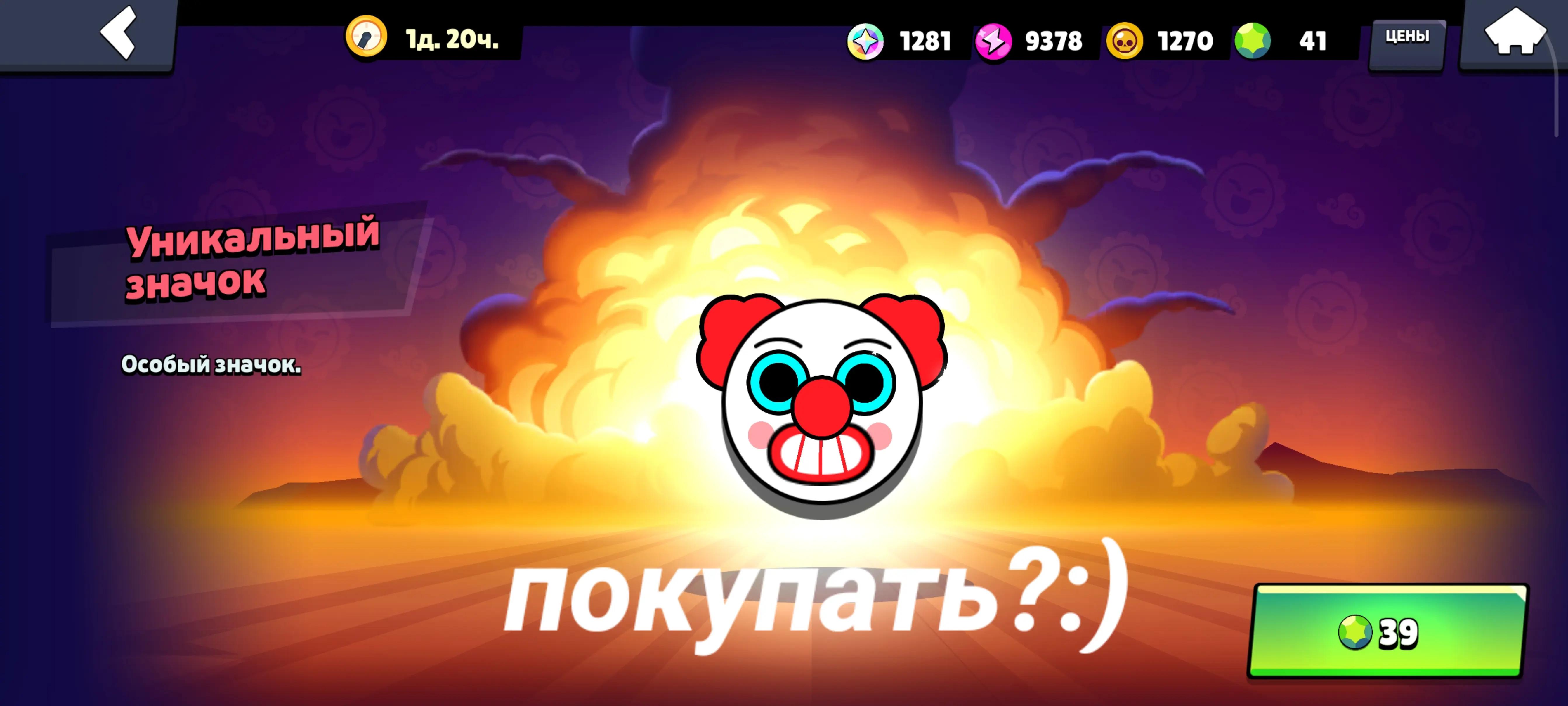 @джiд бiллiнгiм