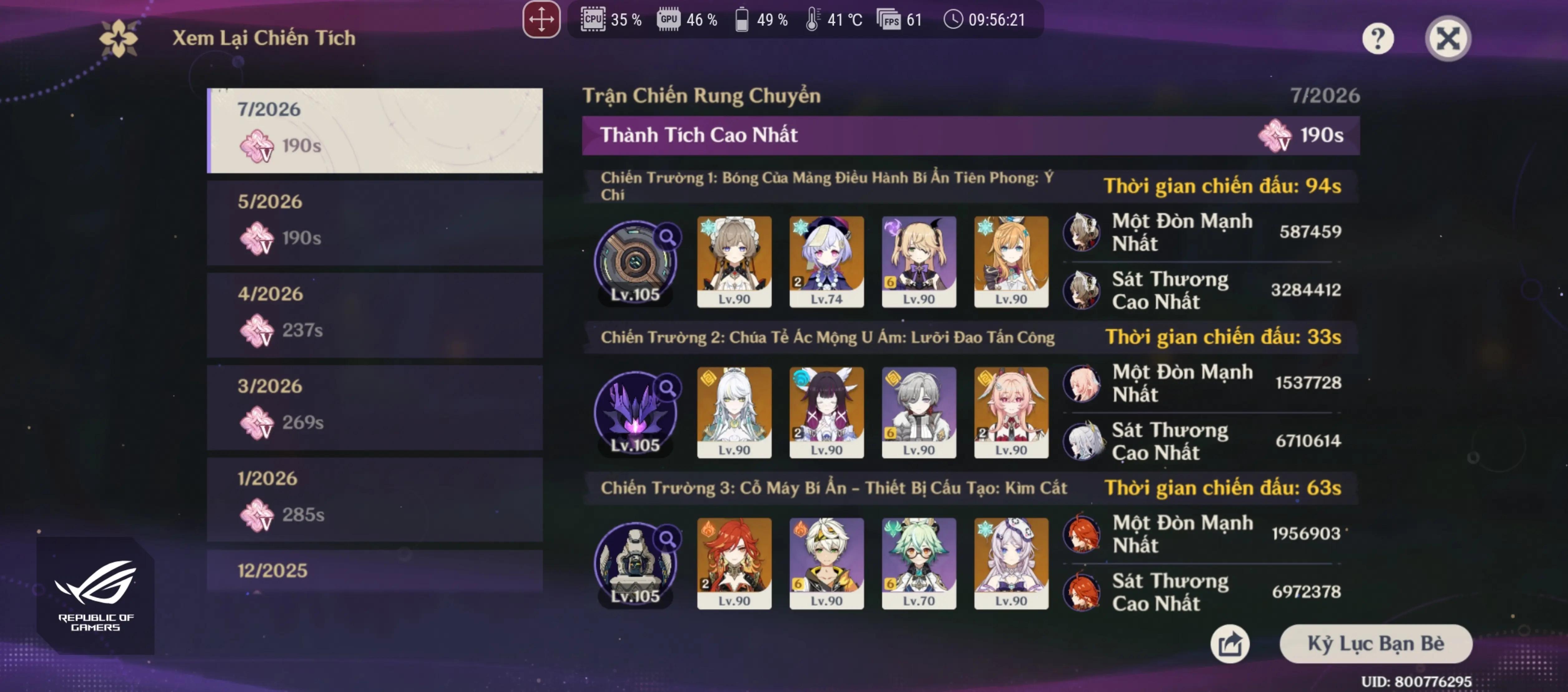 @Bronya_hime2