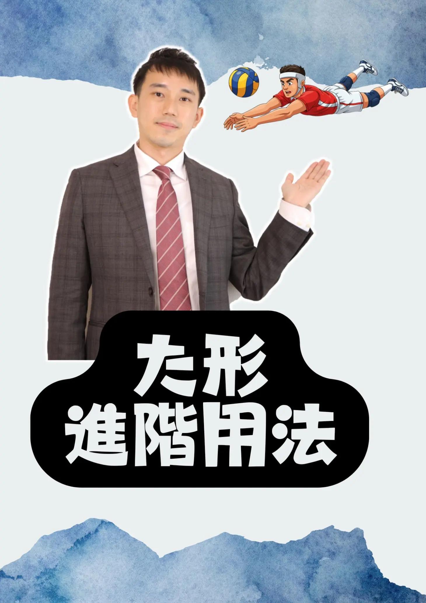 @抓尼先生日文