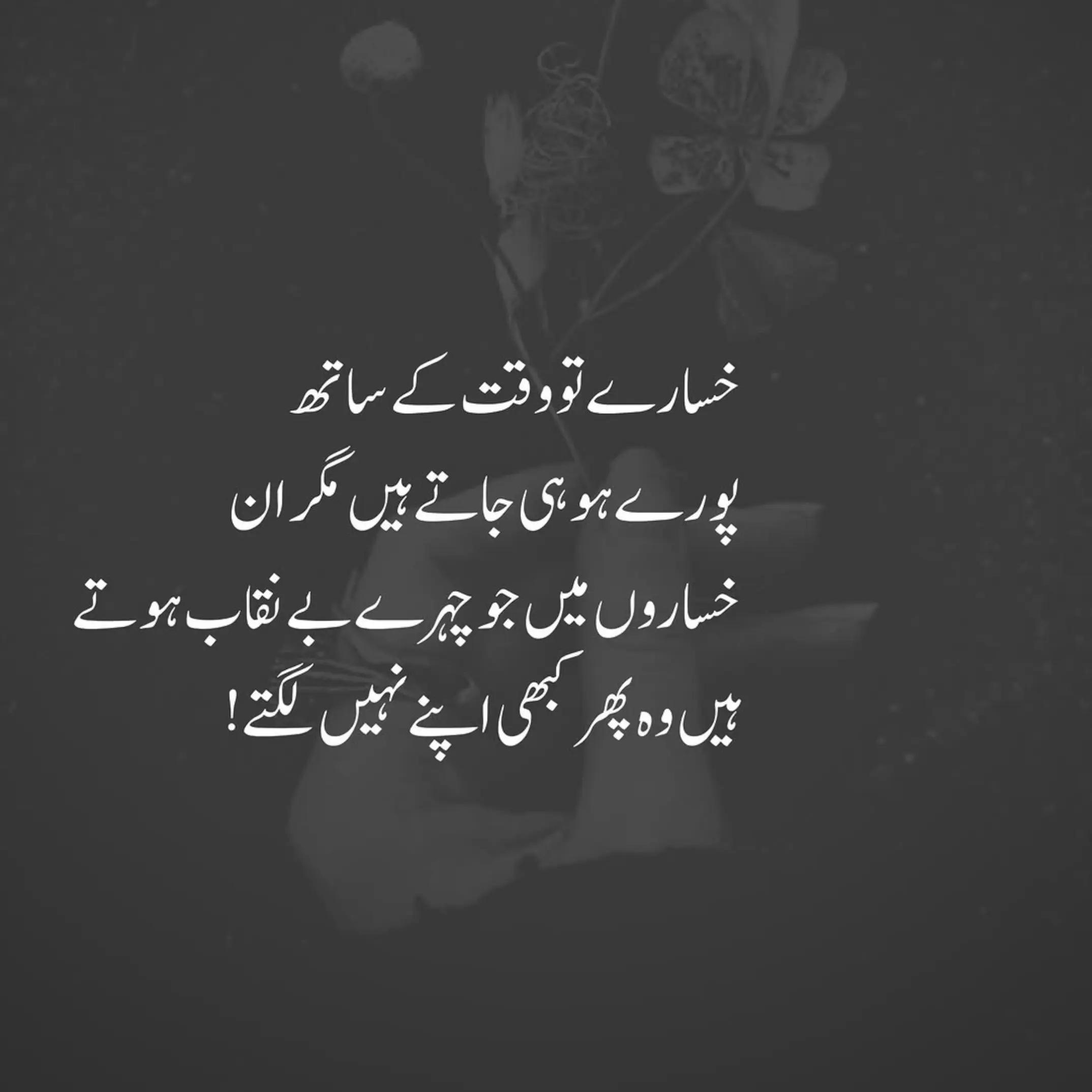 @Sidra khan 🔐