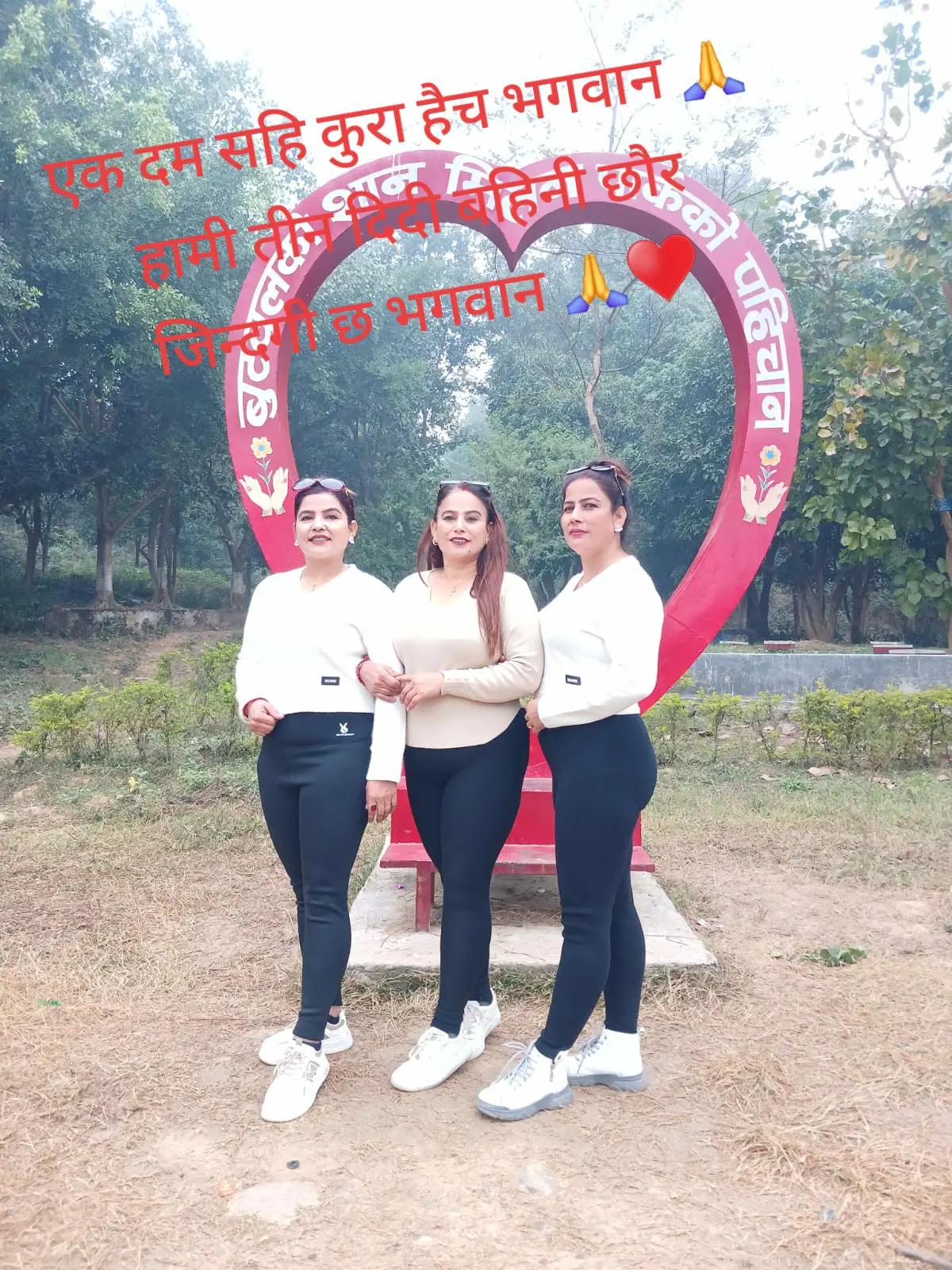 @Sita Bhusal