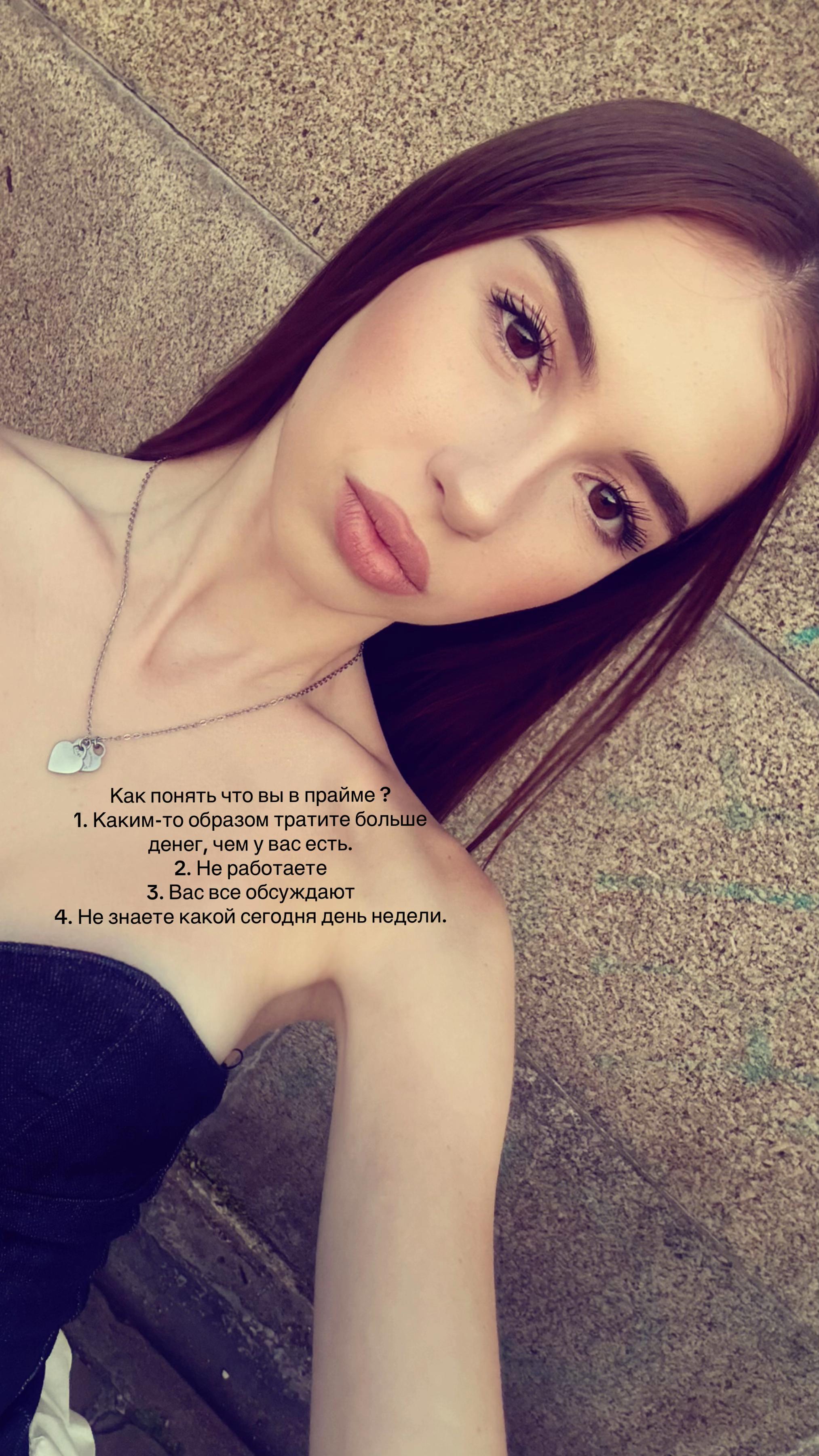 @виола