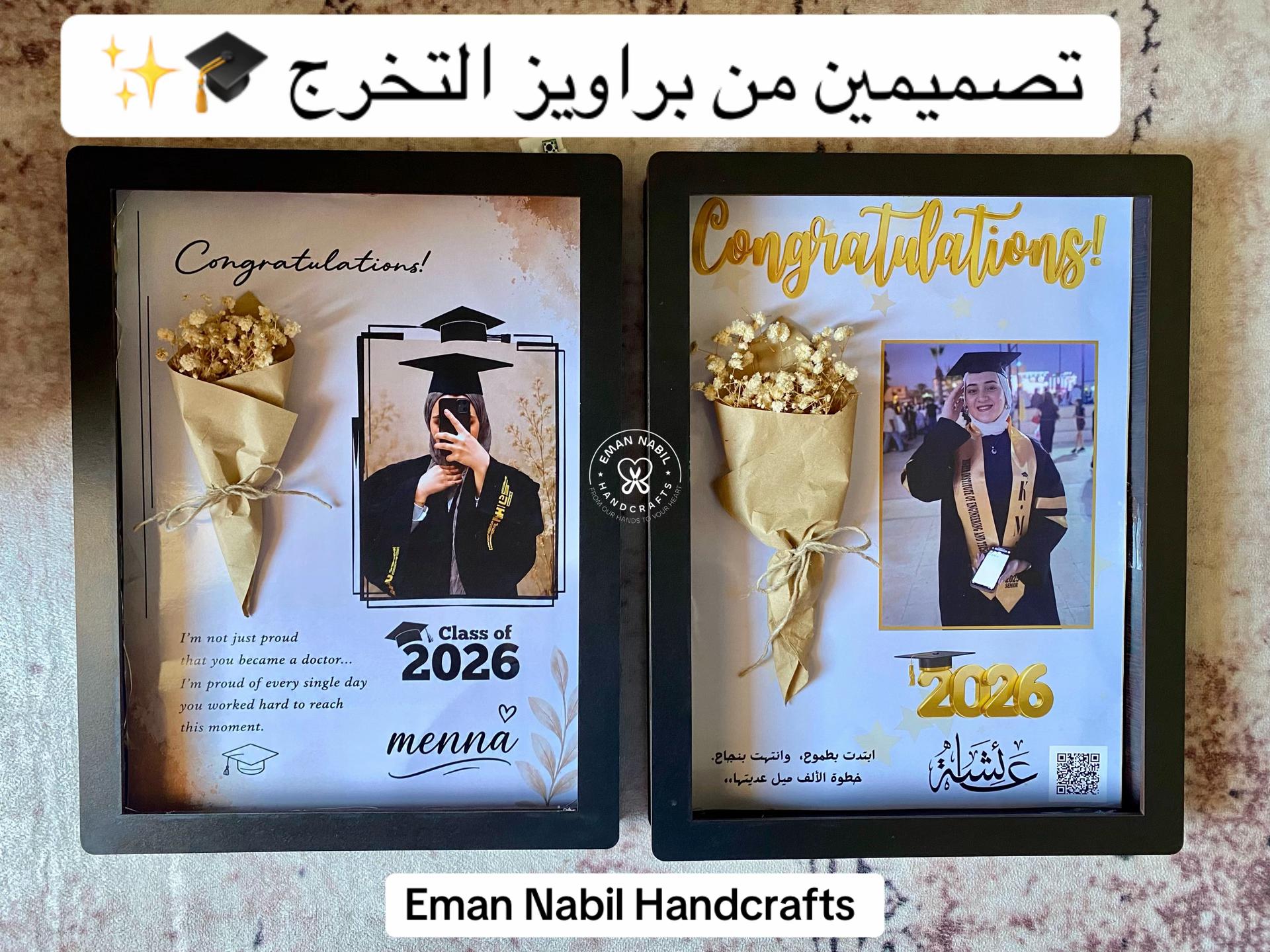 @Eman Nabil