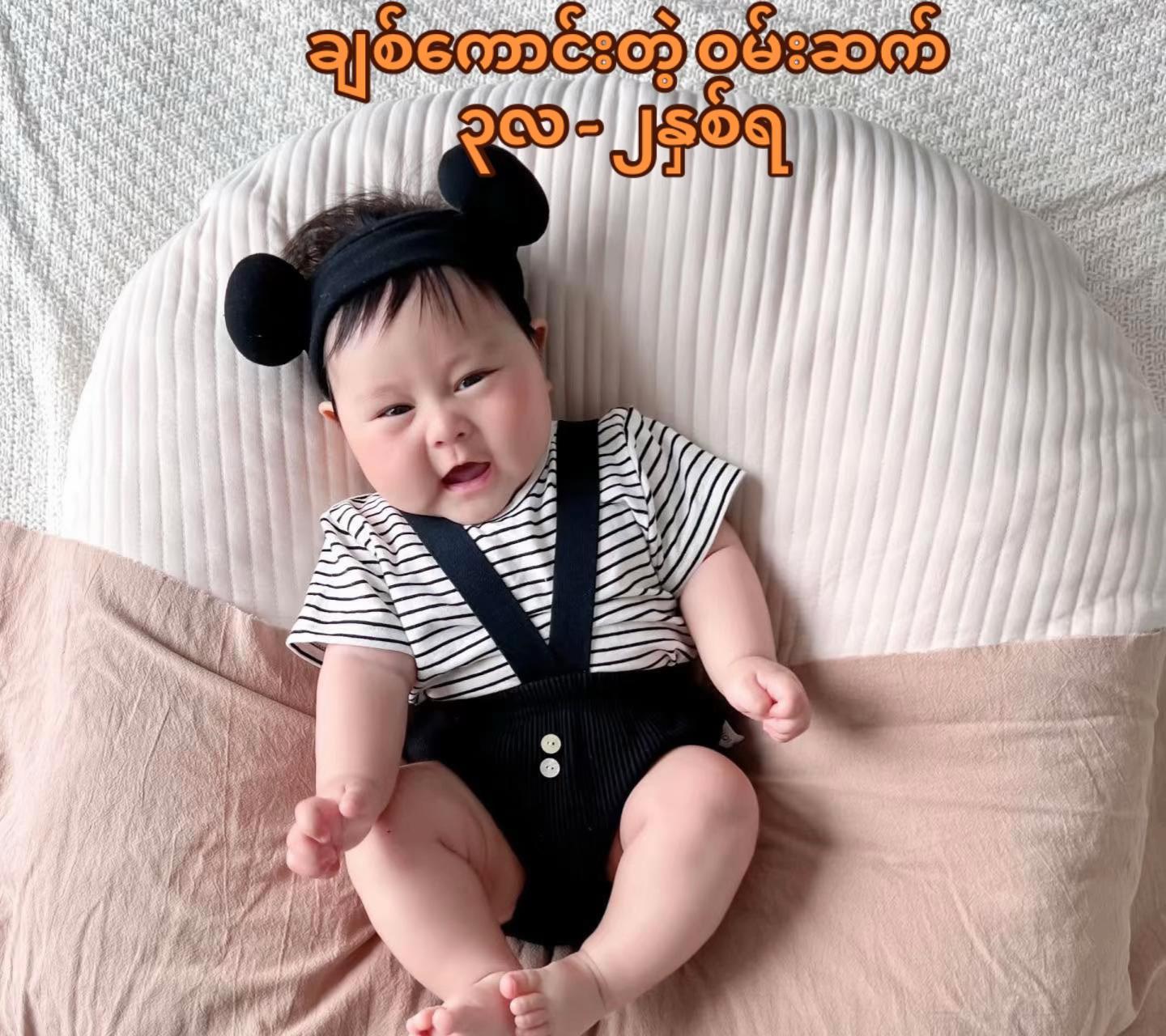 @Young Kids Fashion