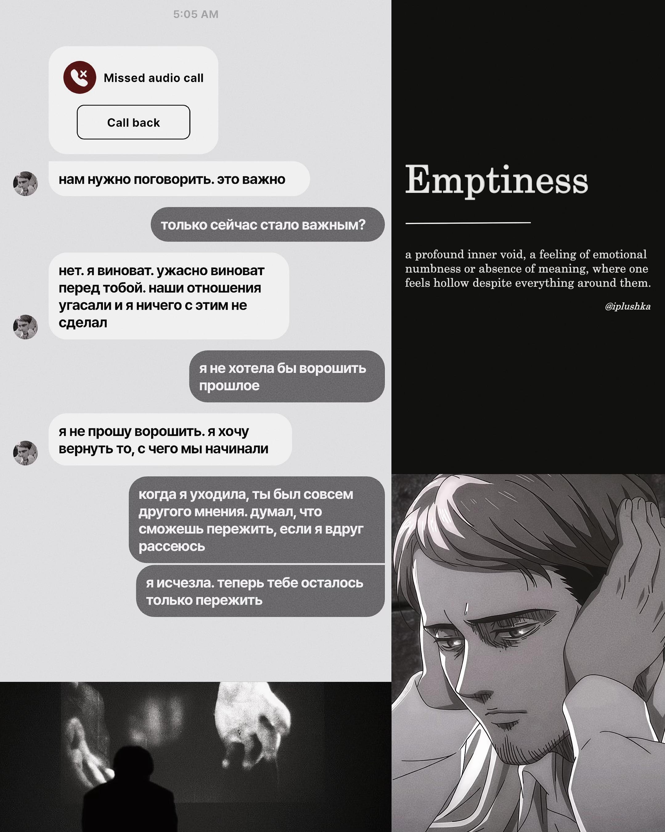 @плюшка