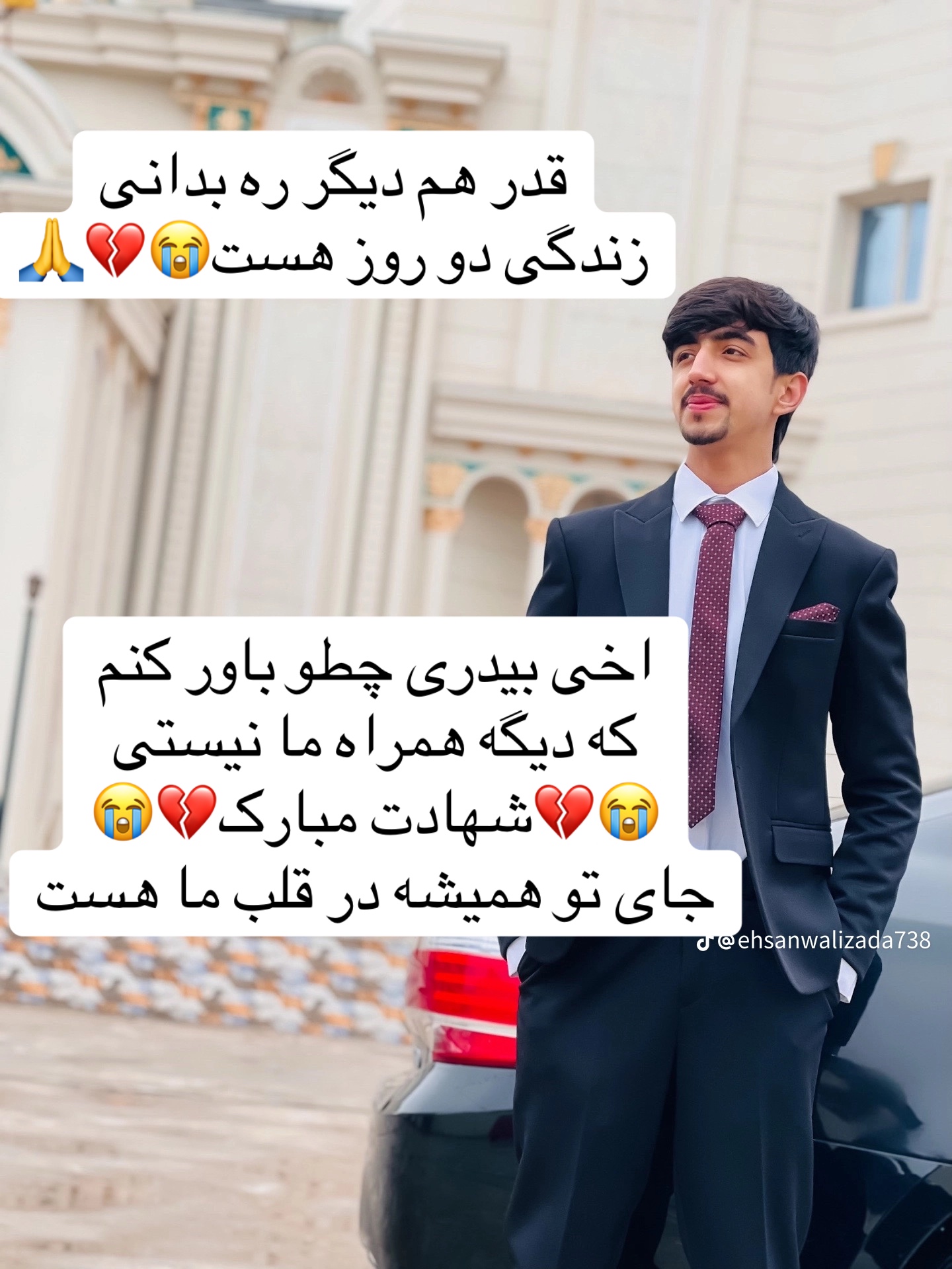 @🫀* 𖤐 𝕭𝖑𝖆𝖈𝖐_بلاک 𖤐☠️