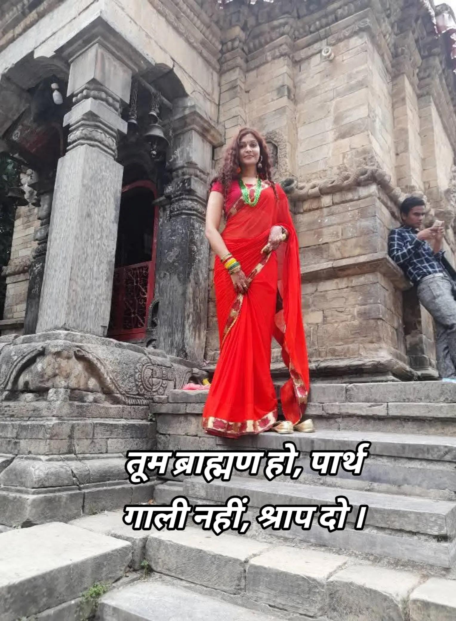 @Anupama vats