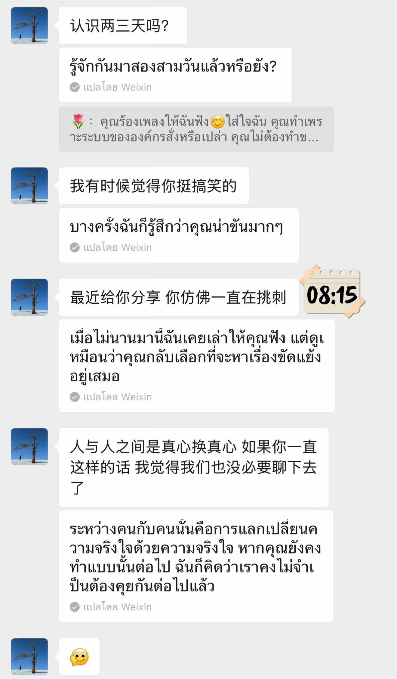 @Nannaphat 5110