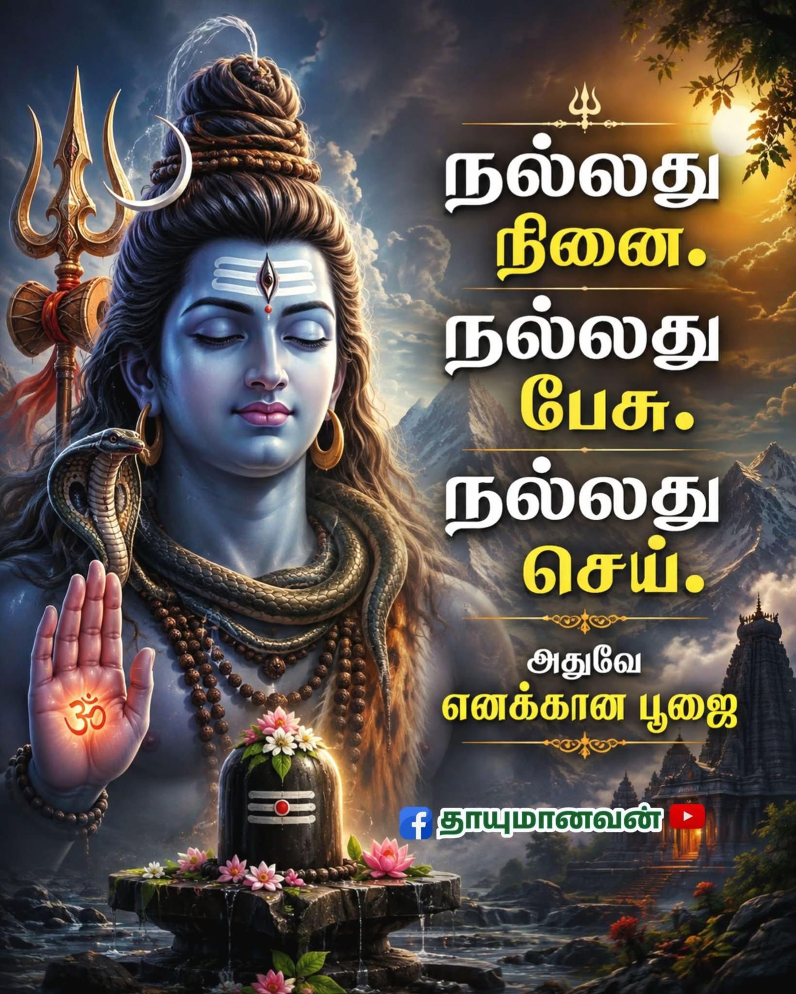 @Arul Arul