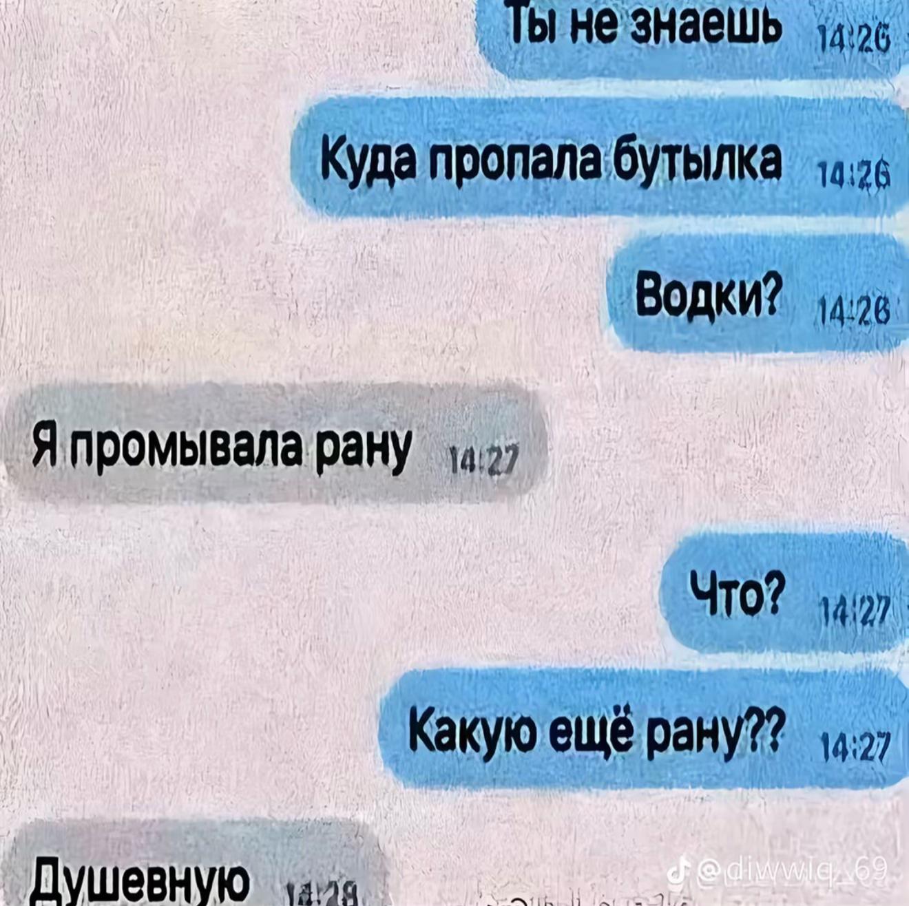 @Тгк: белое полусладкое.