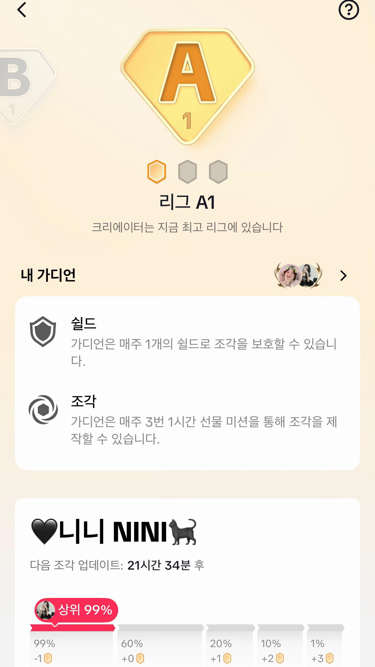 @🖤니니 NINI🐈&zwj;⬛