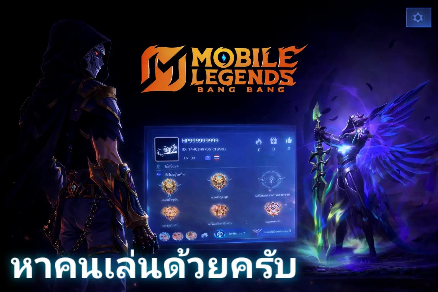 @แจกScript Good!! 👍