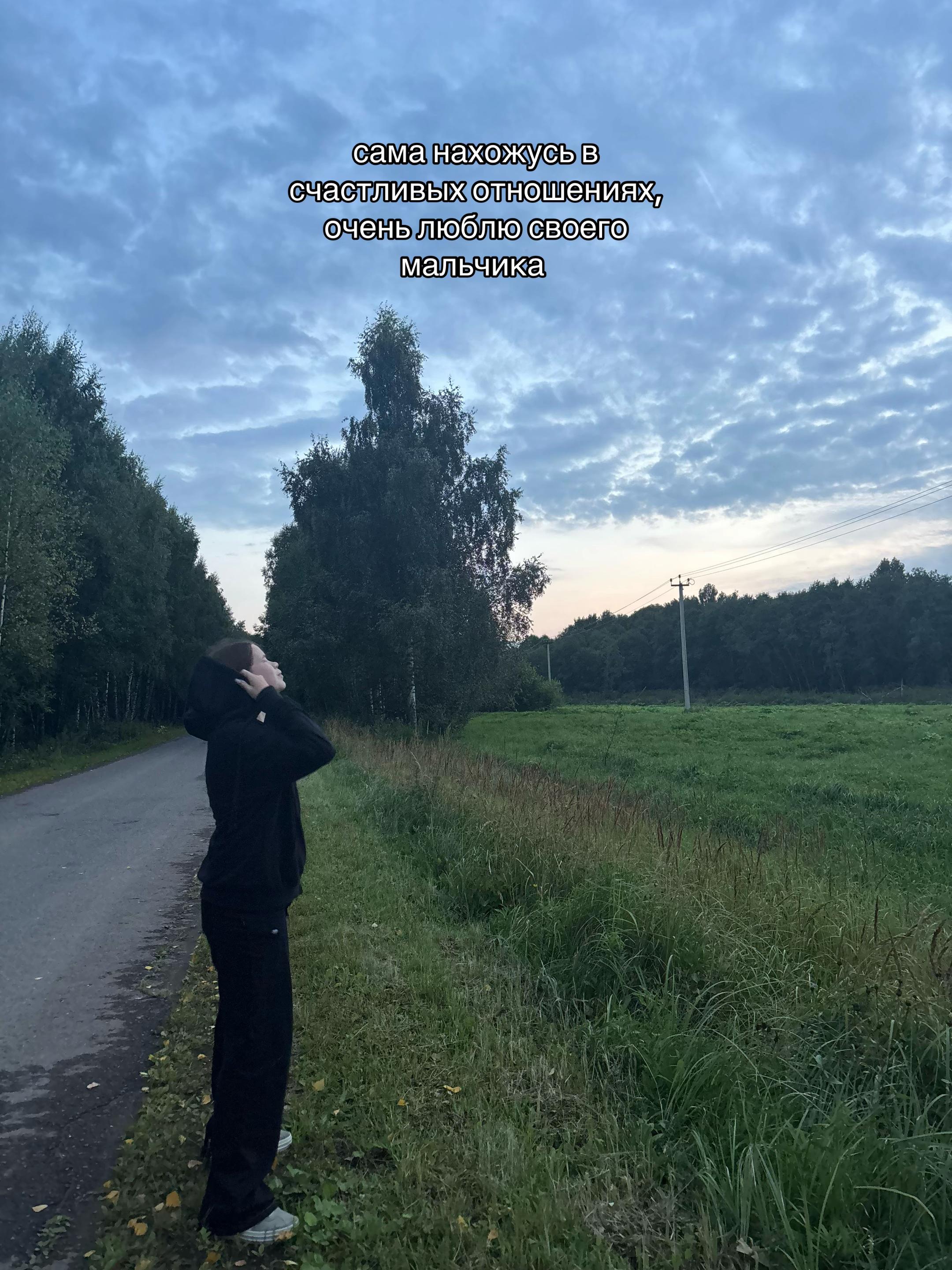 @валерьянка