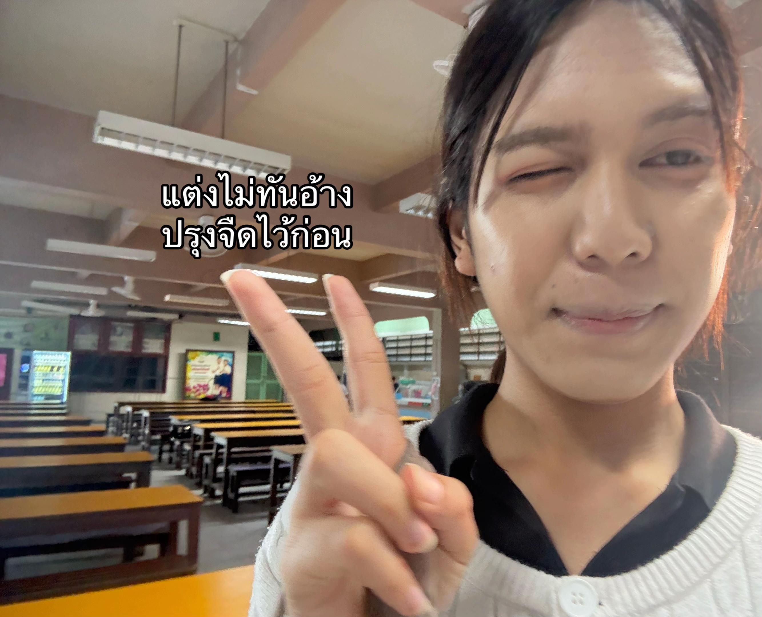 @ด.ญไข่ต้มม!!
