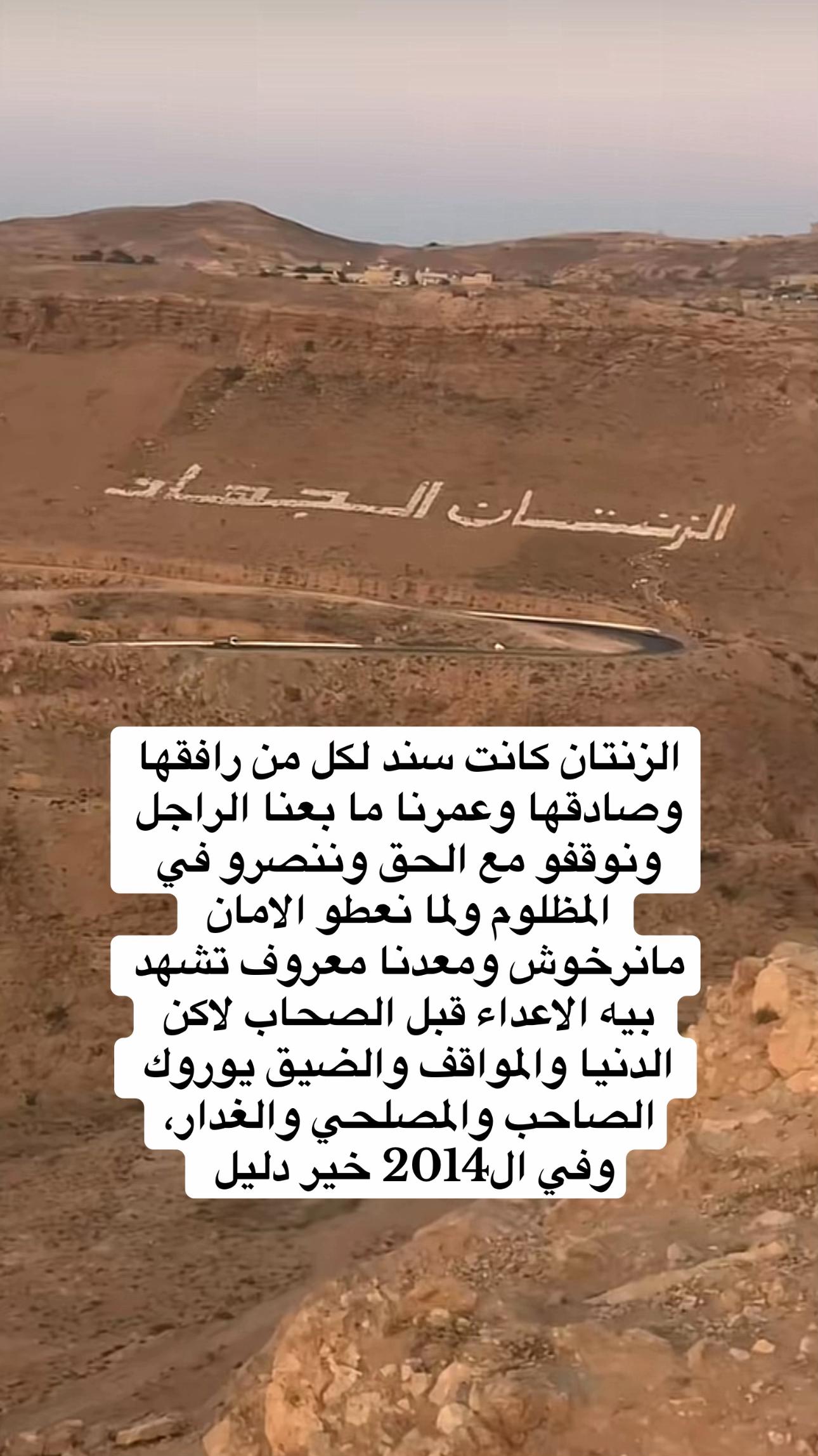 @وليـد اللافي