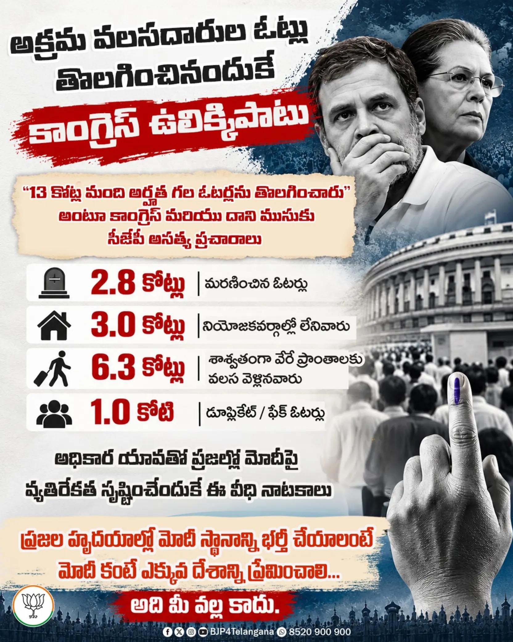 @పీఎం🕉️🪈🦚మోడీజీ🕉️🦚🪈🚩2029