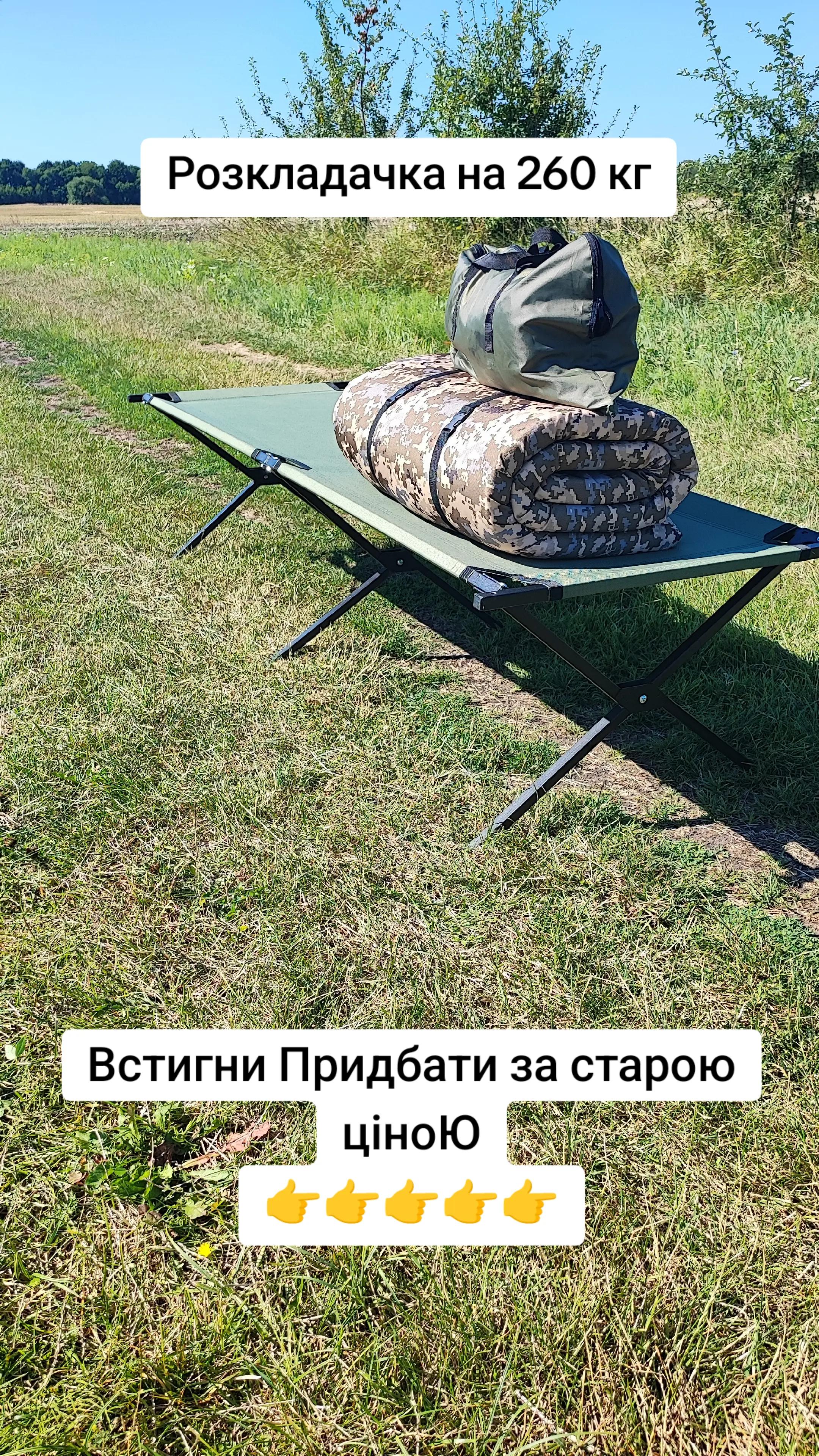 @РОЗКЛАДУШКИ👉0983887258