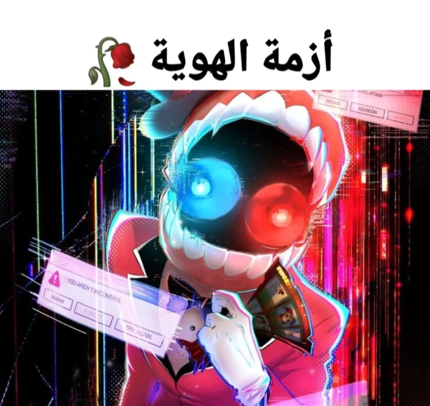 @yassine_ياسين