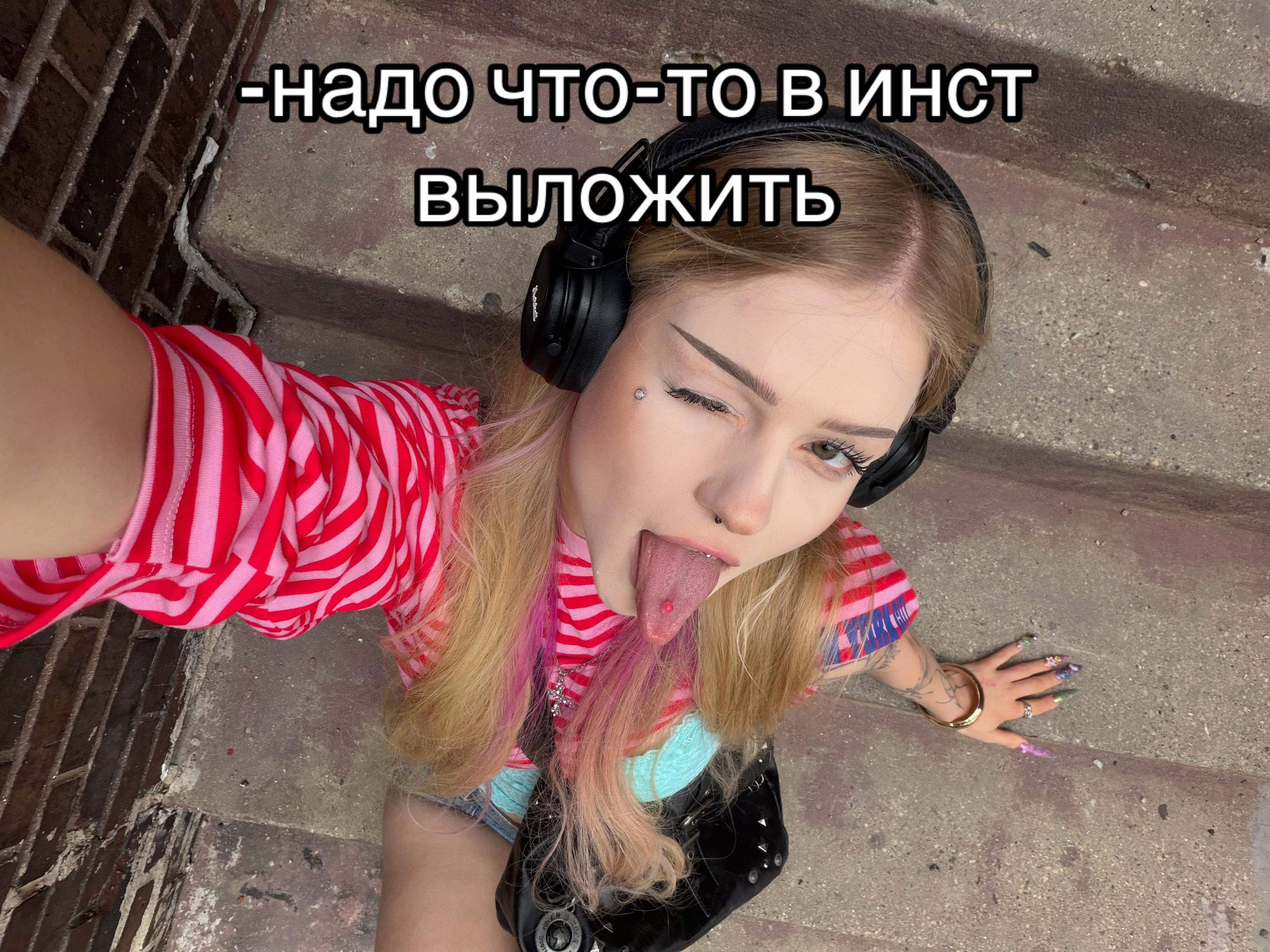 @катюш мяу