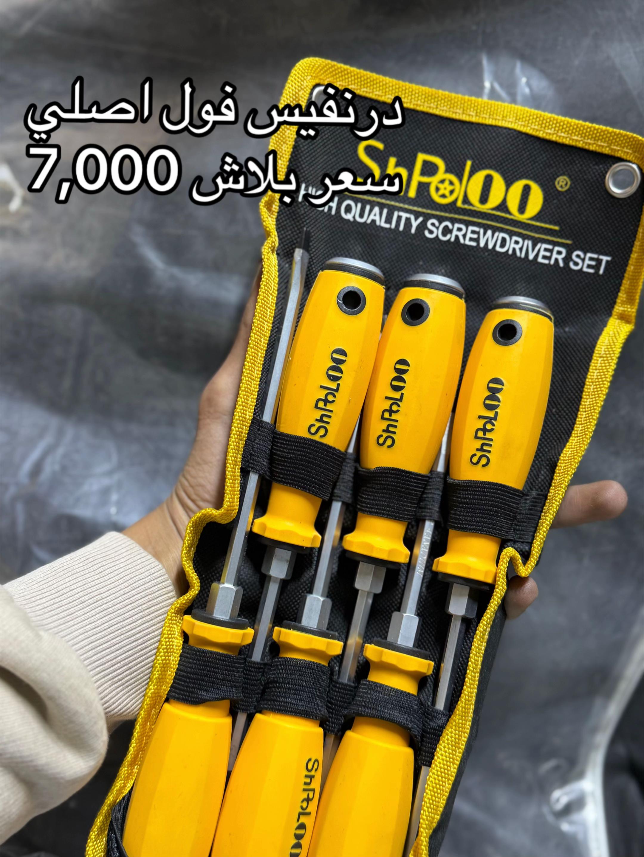 @يحيي كهربائي ⚡️