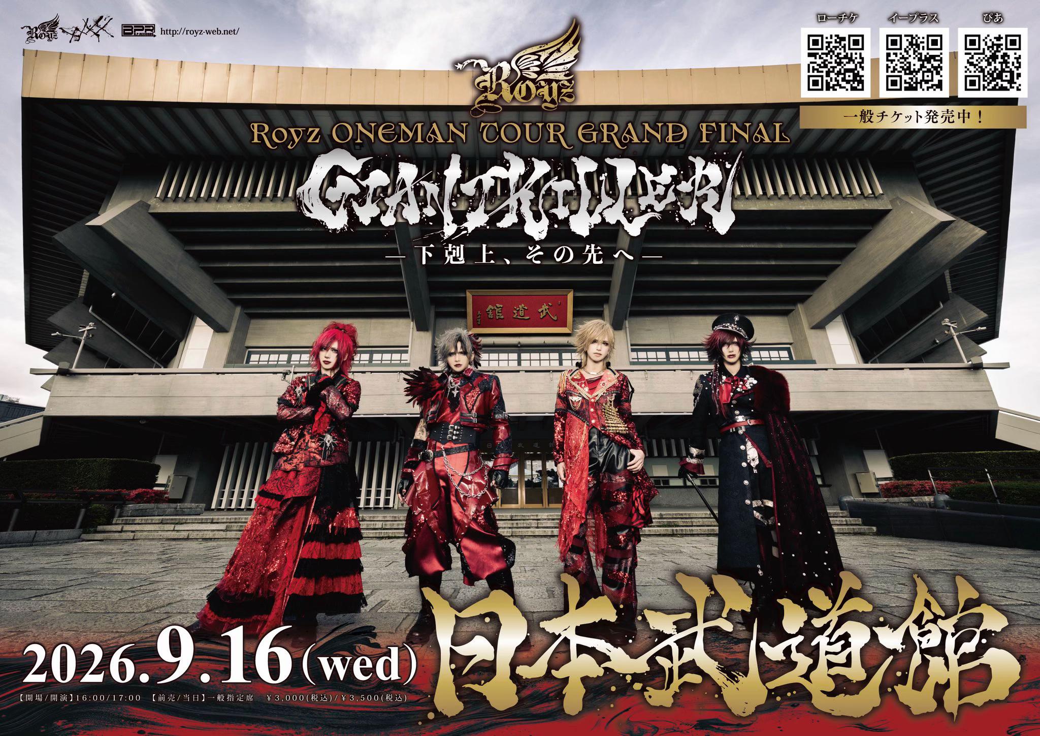 @Royz_official