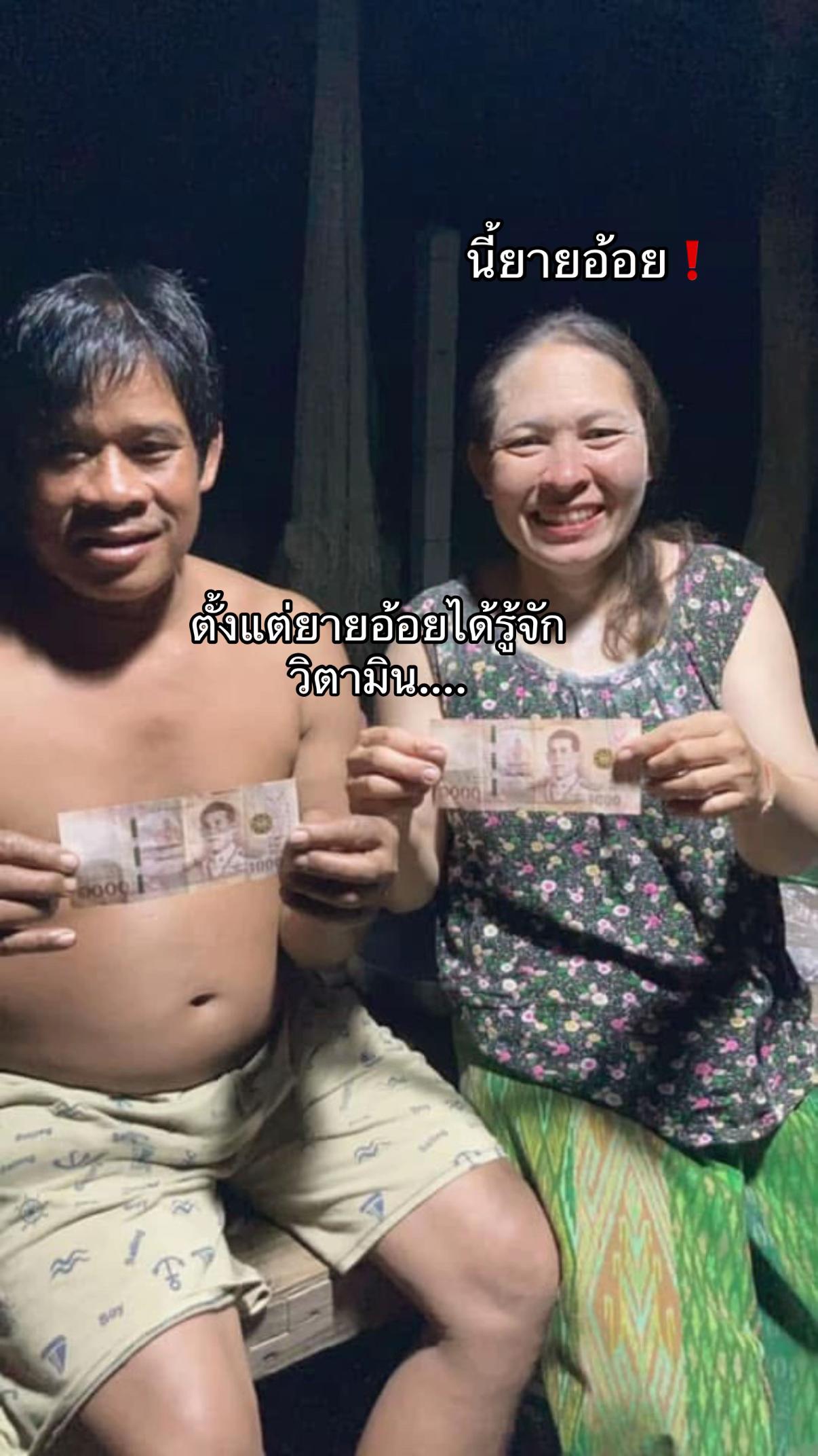 @FB: Benz Thanyaporn