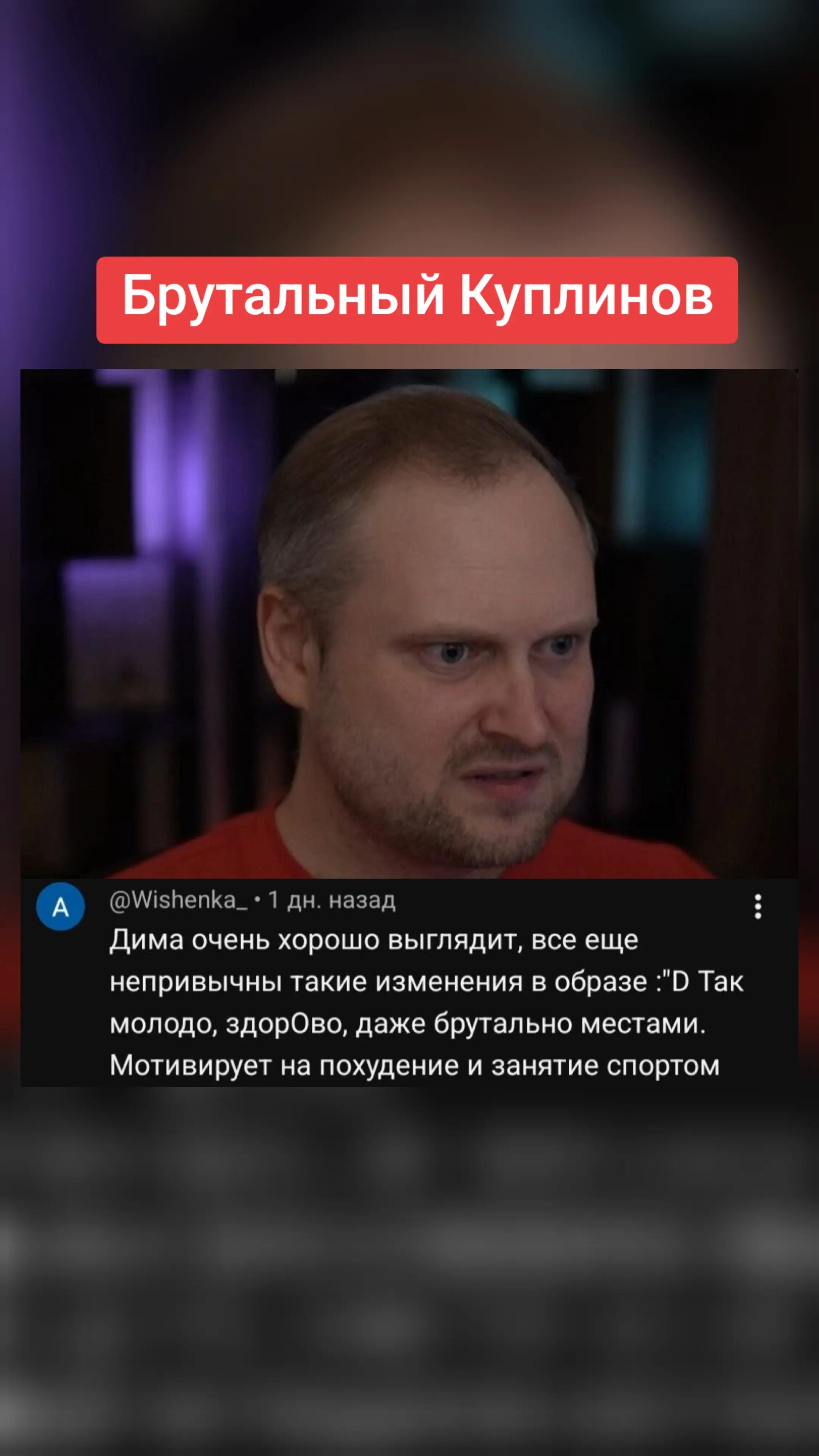 @AntiKuplinov Show