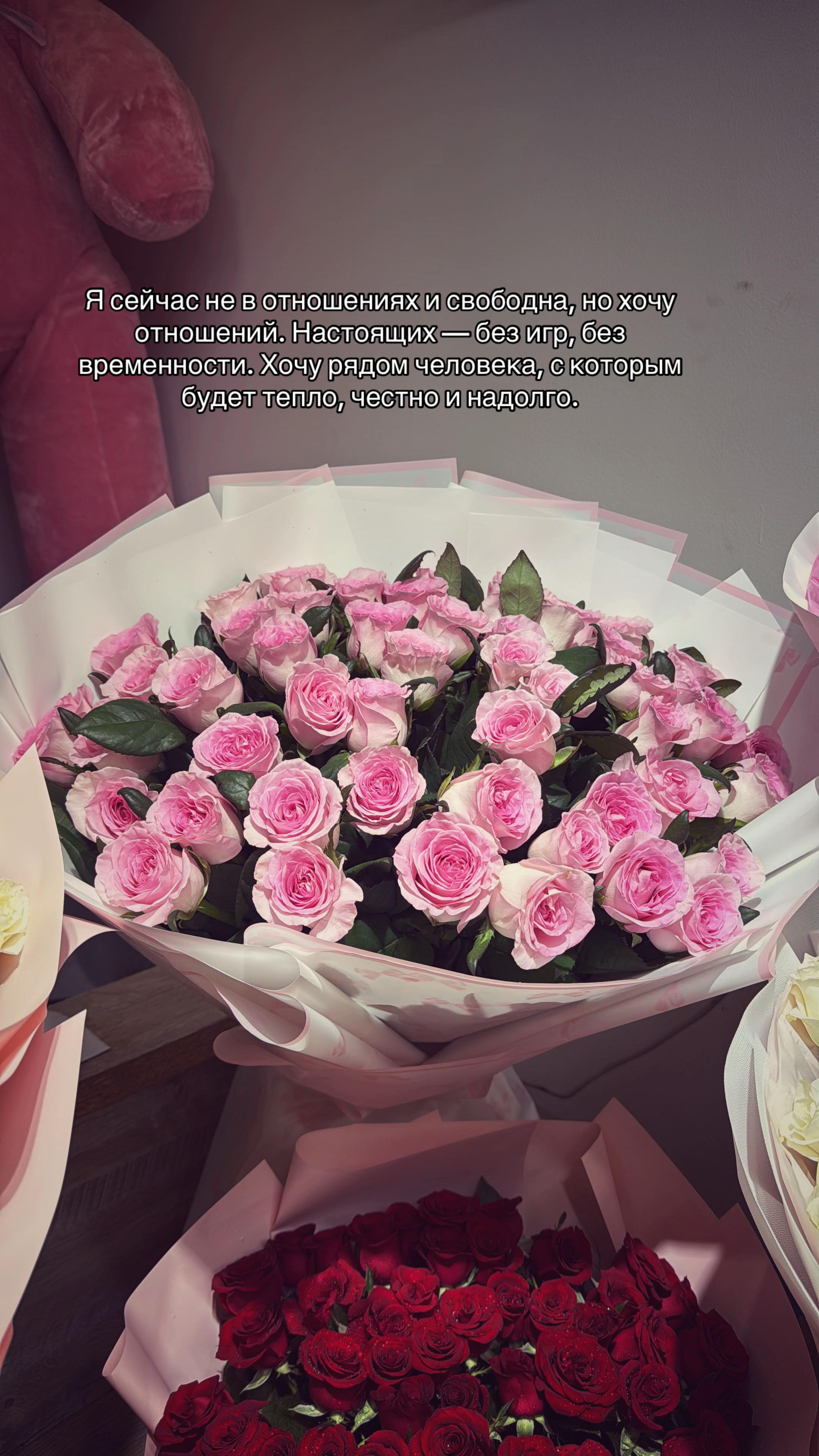@Meraki flowers | Shymkent 📍