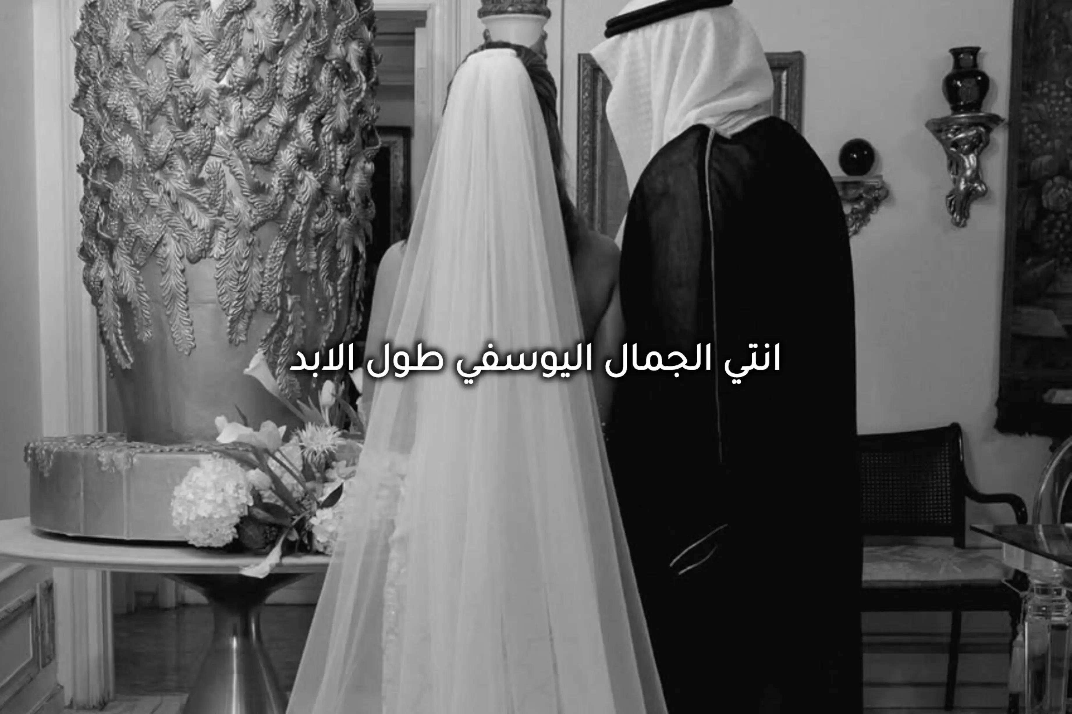 @زفات