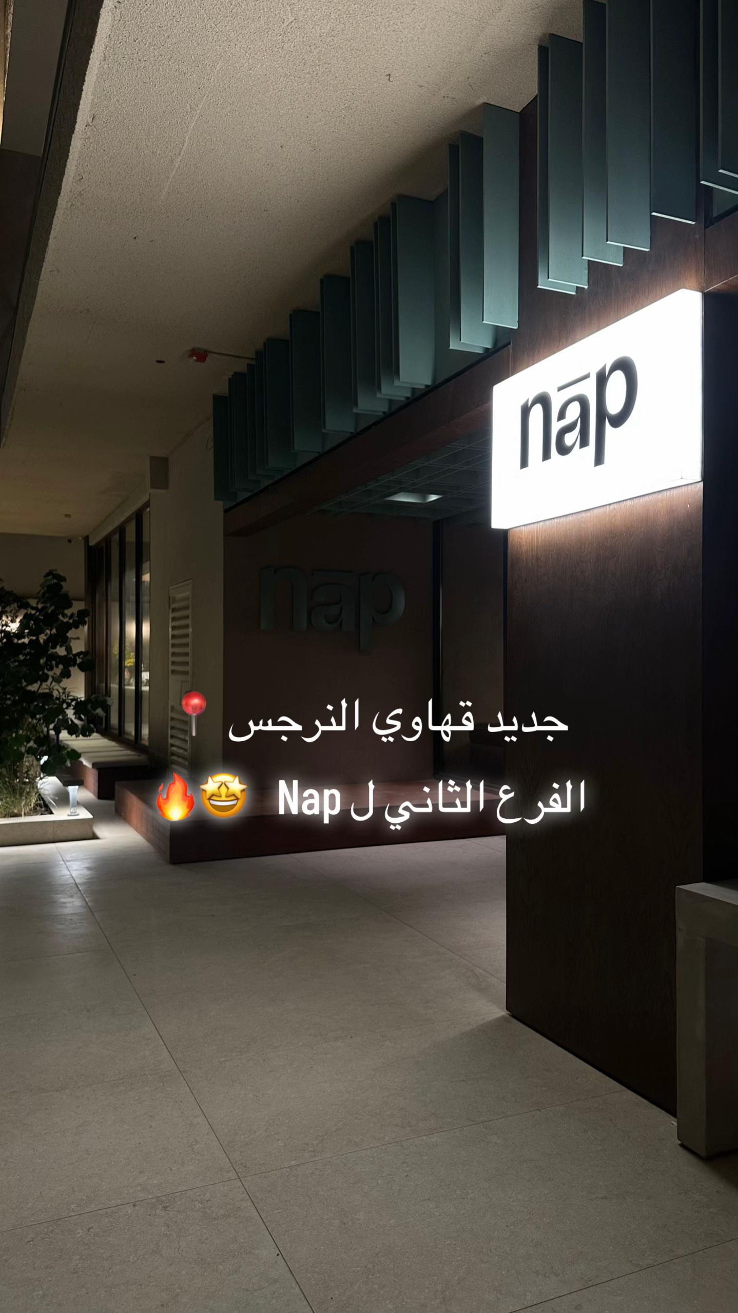 @NR | صدى الرياض