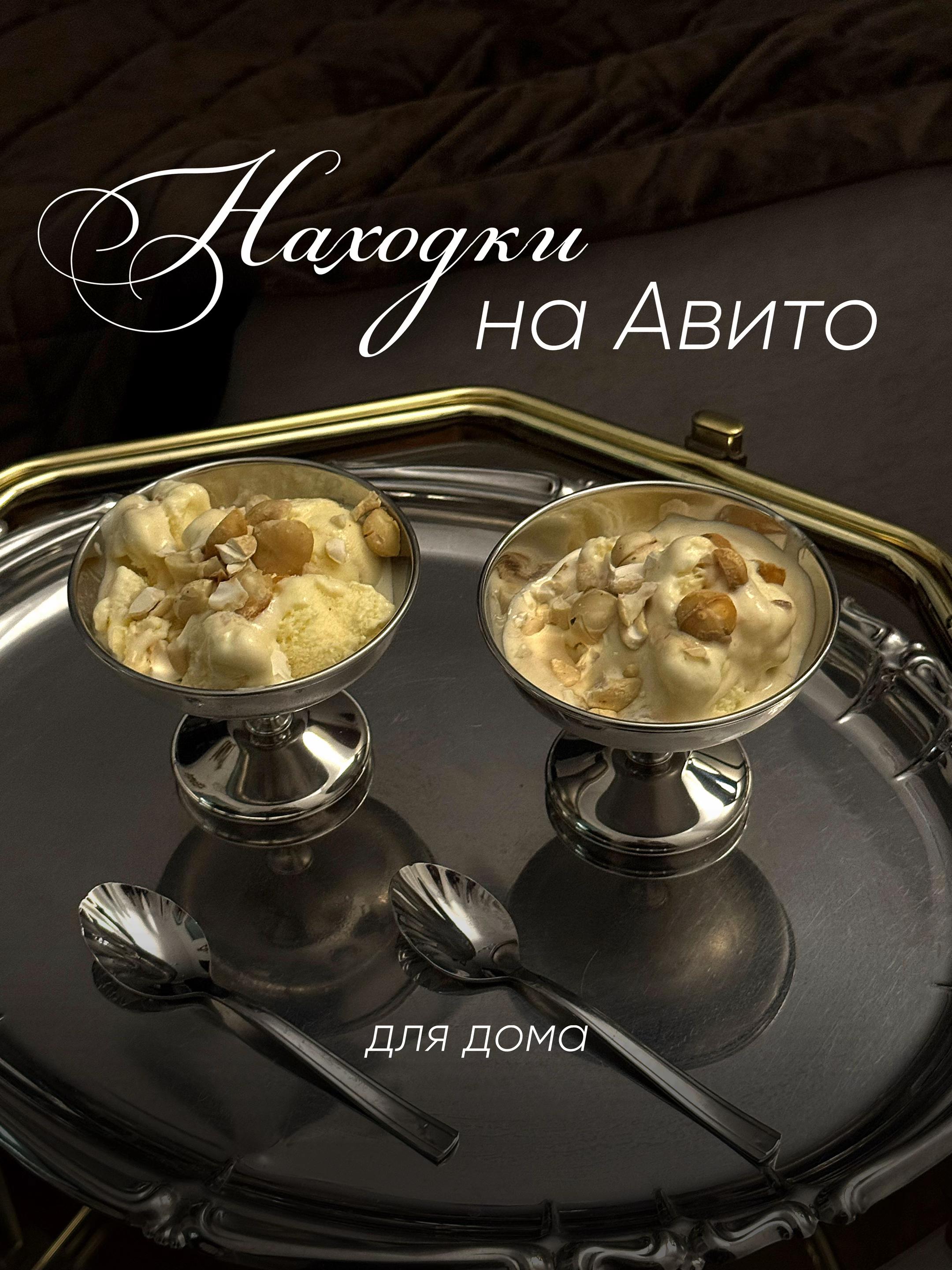 @Ди | винтажная леди