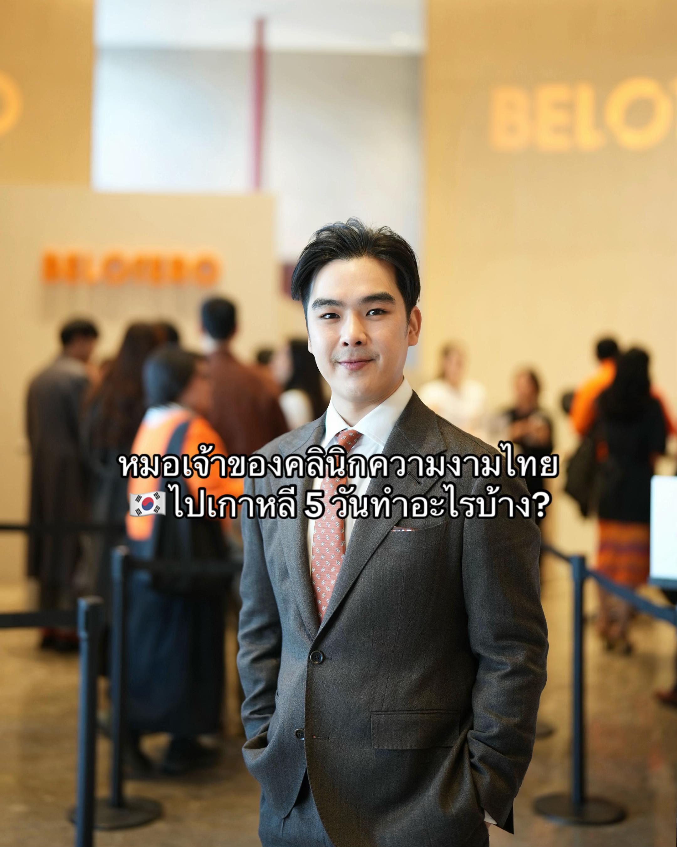 @ปอร์เช่ DSK