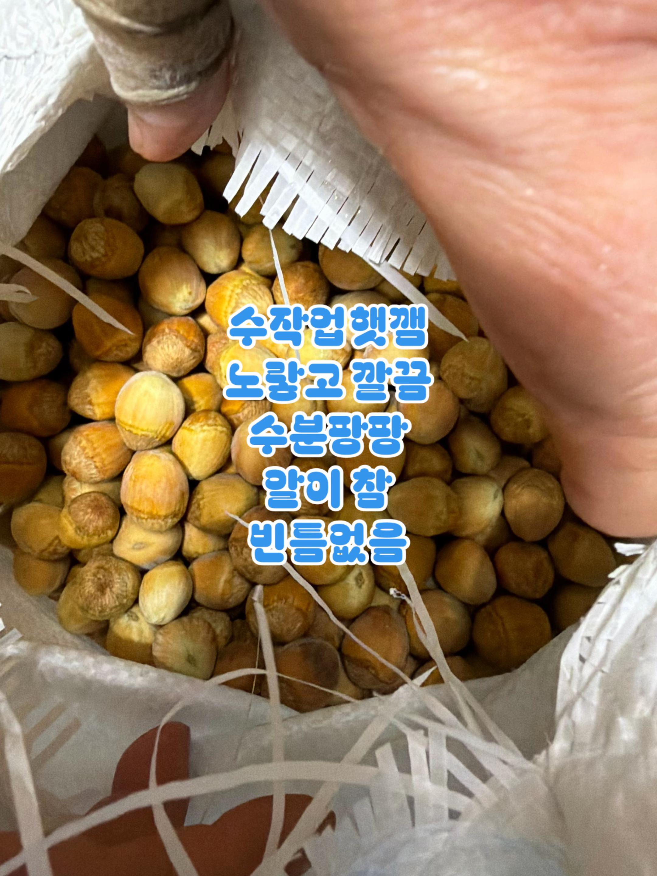 @미연중국식품&반찬