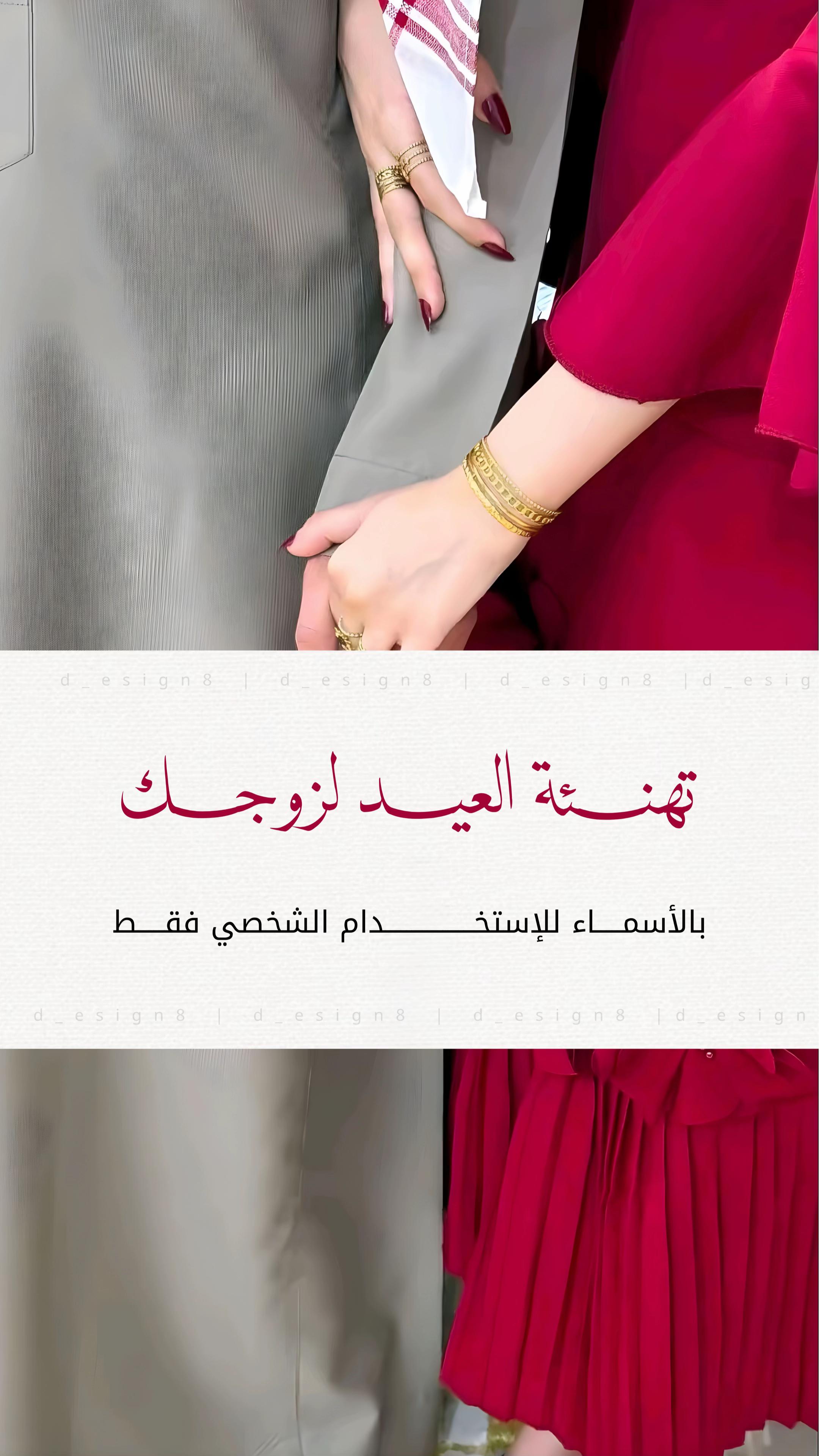 @دعوات الكترونيه
