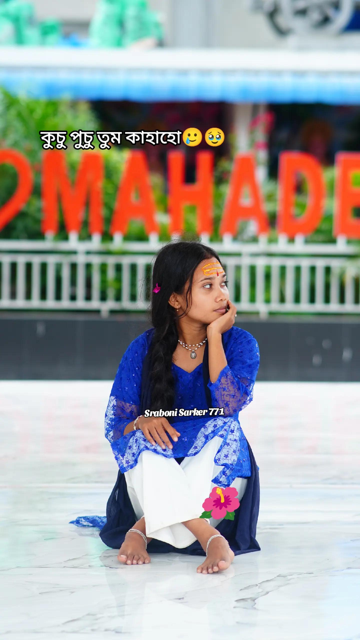 @🌼ভুতু🌼