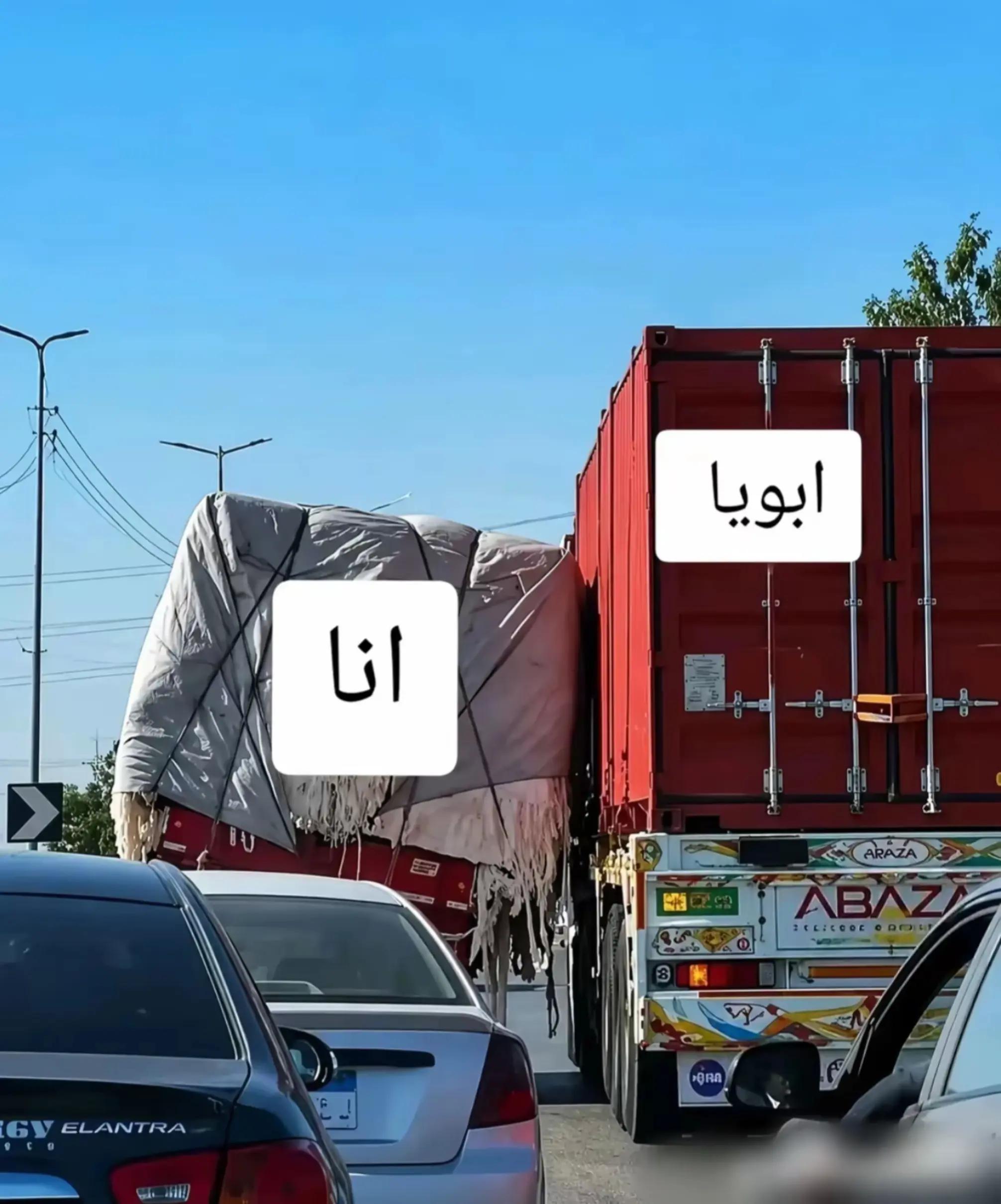 @ابن البلد 🫆