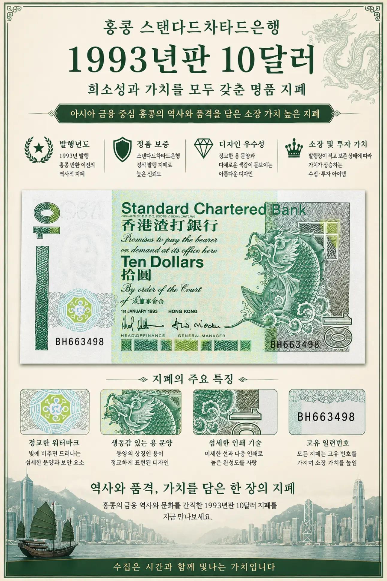 @멀티캠핑바람의화폐