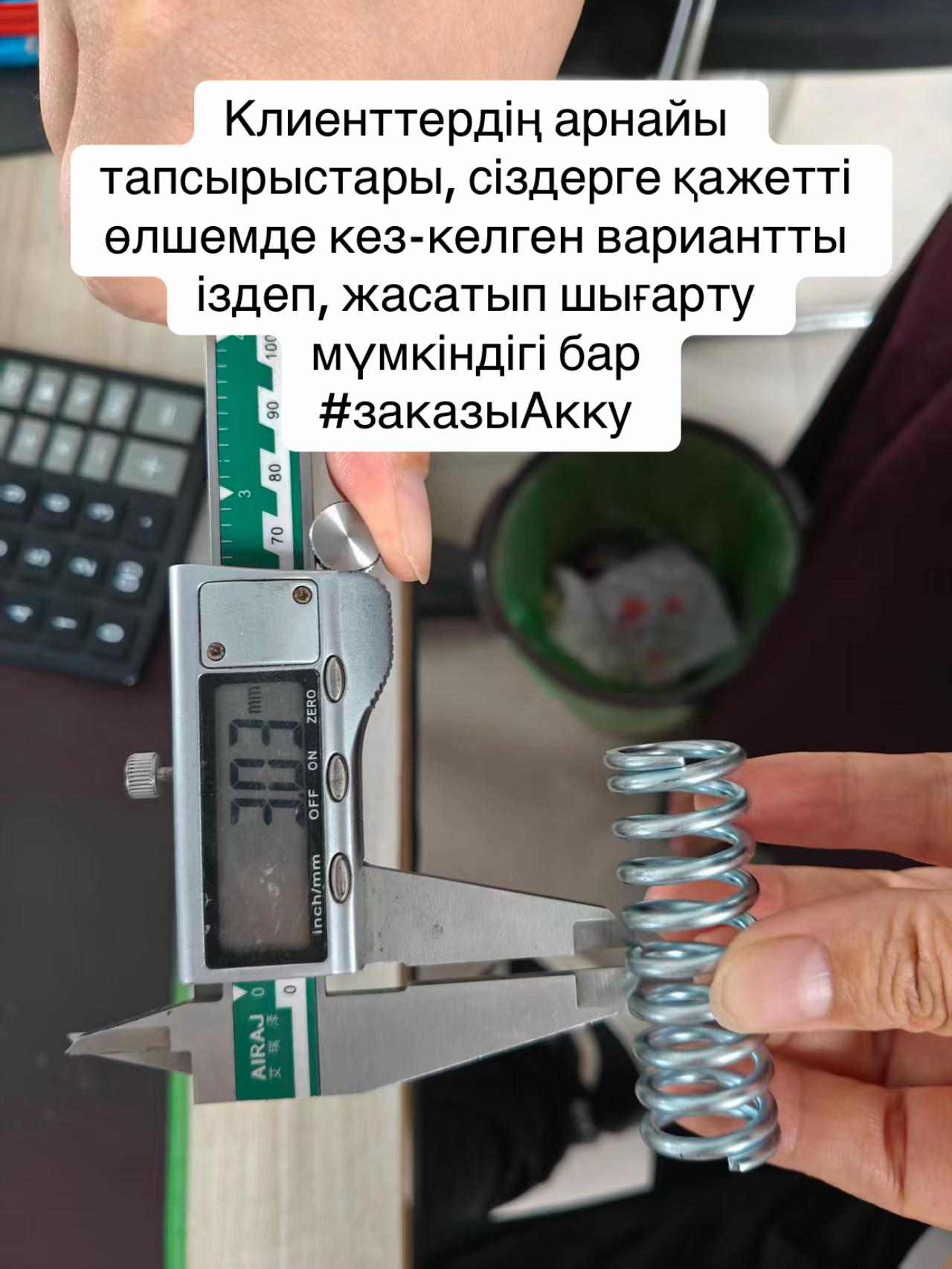 @Акку🕊