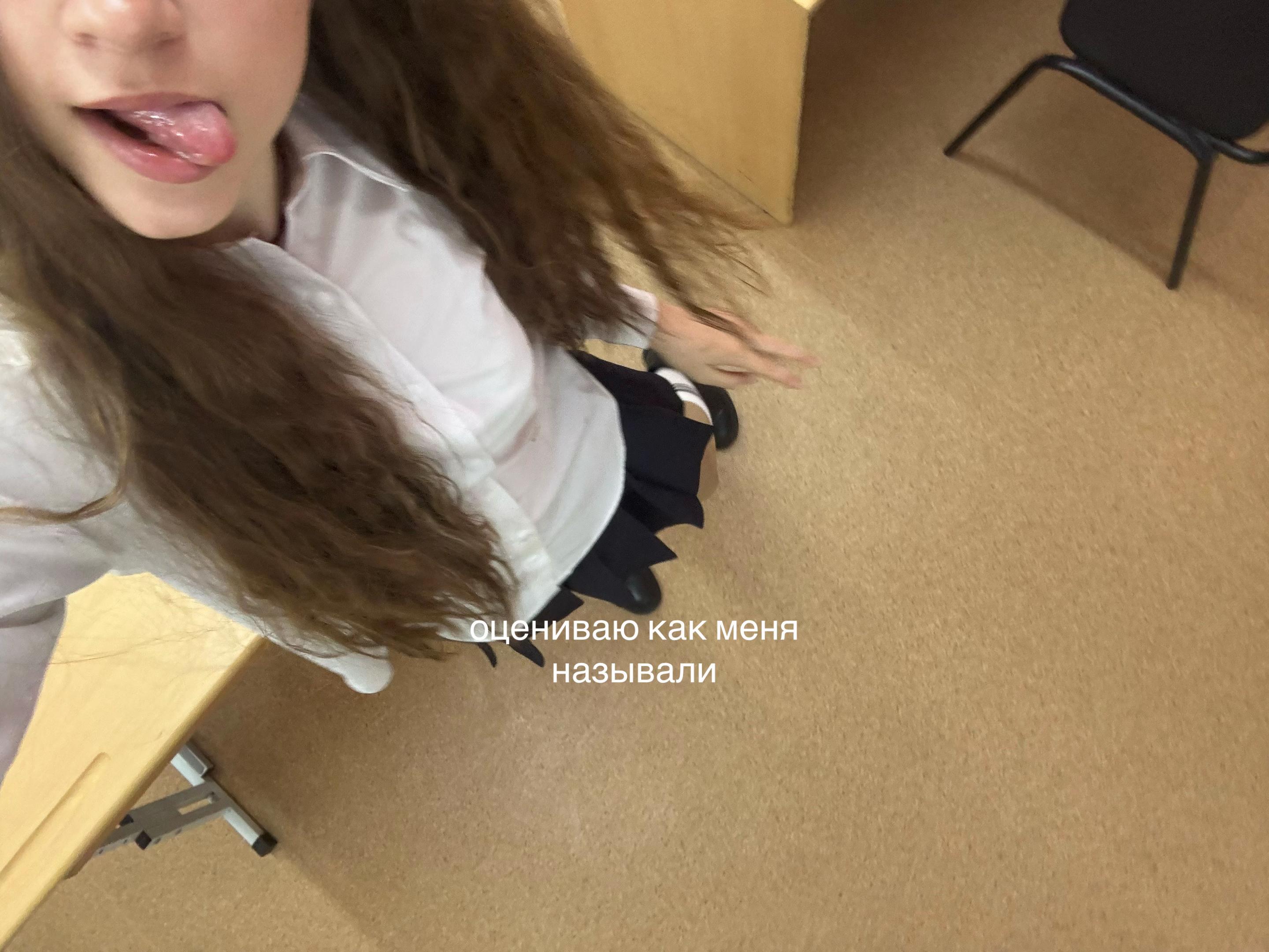 @тгк:голубоглазка🩵
