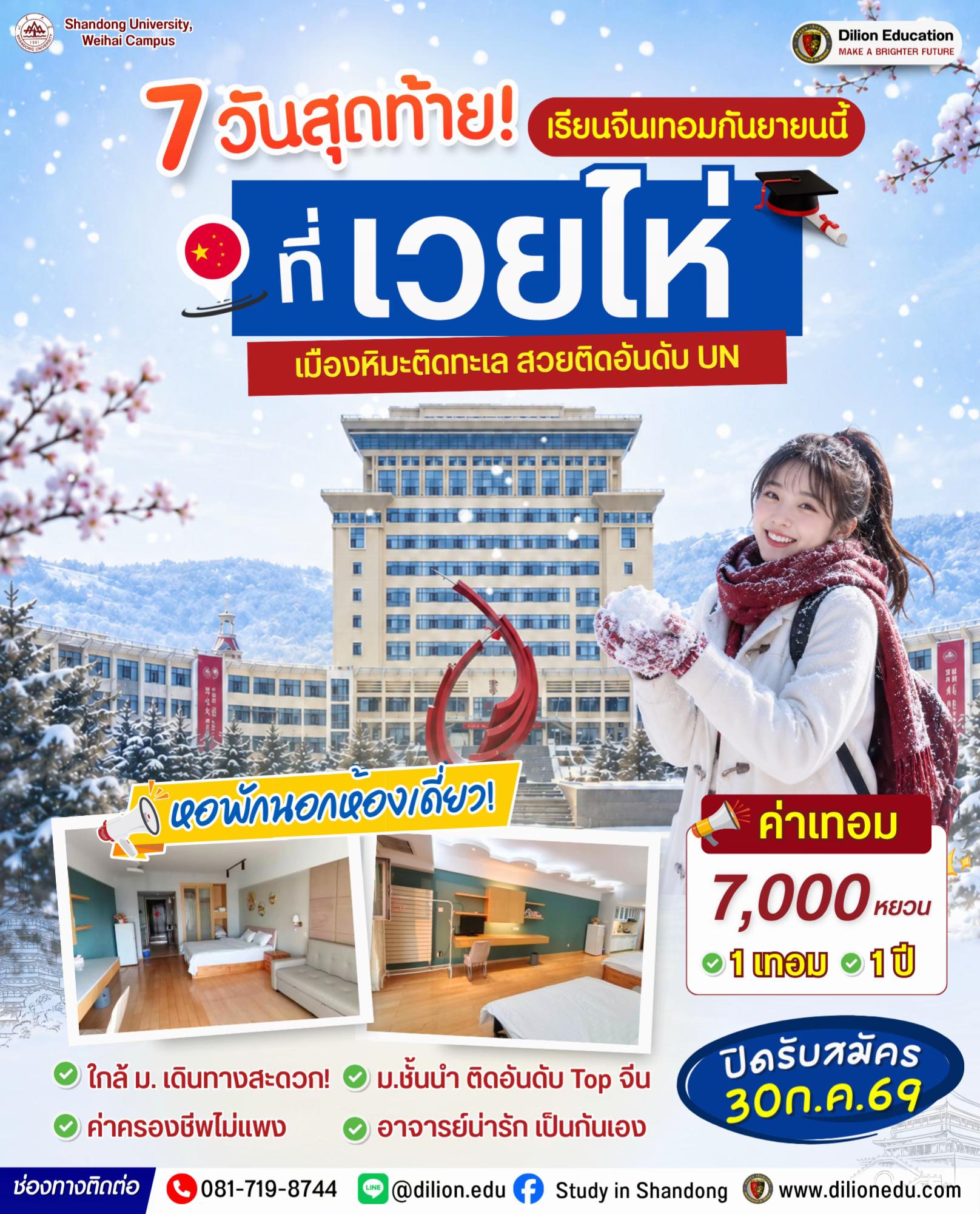 @Dilion Education