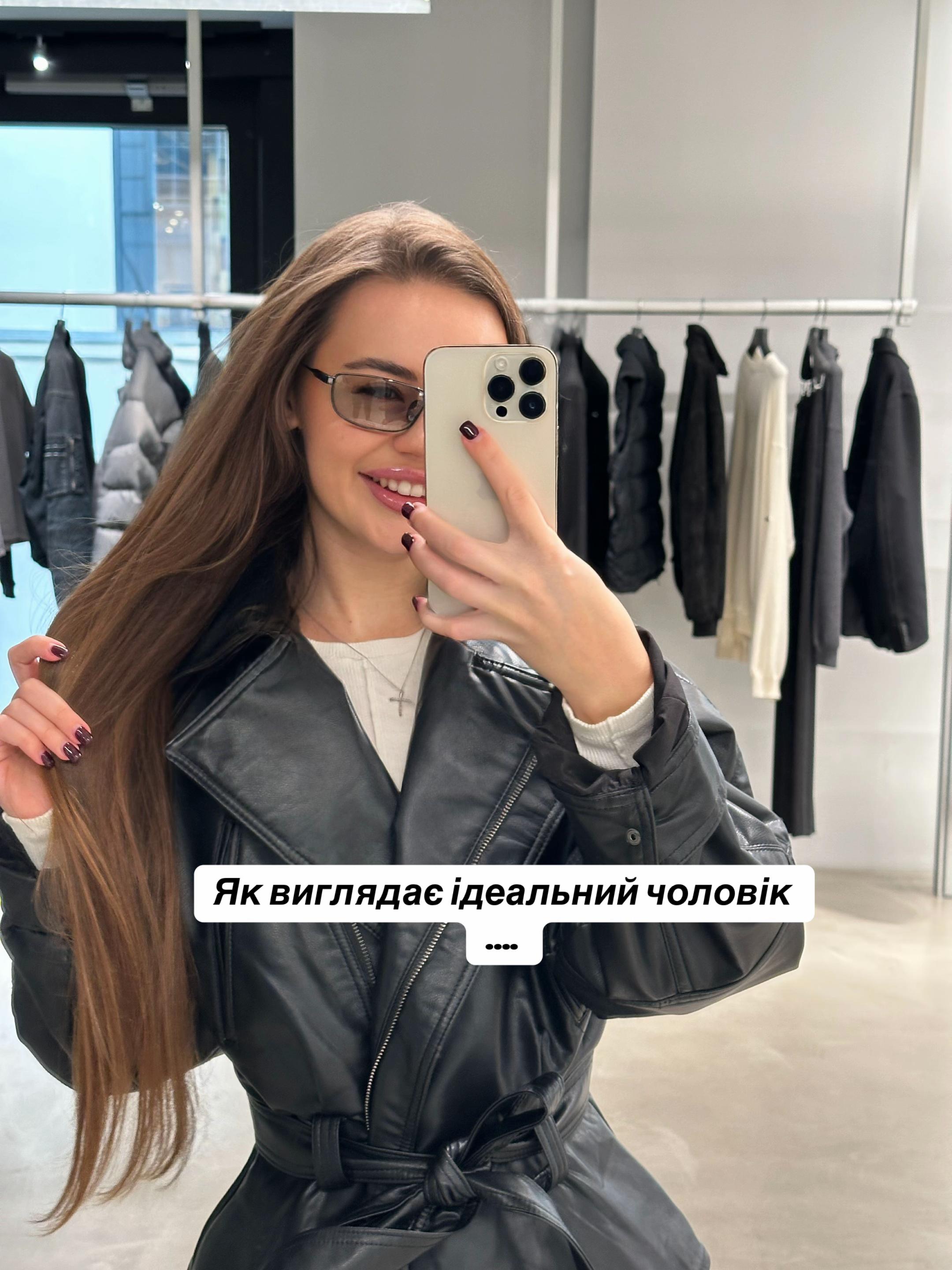 @Перевірка стосунків 🤍