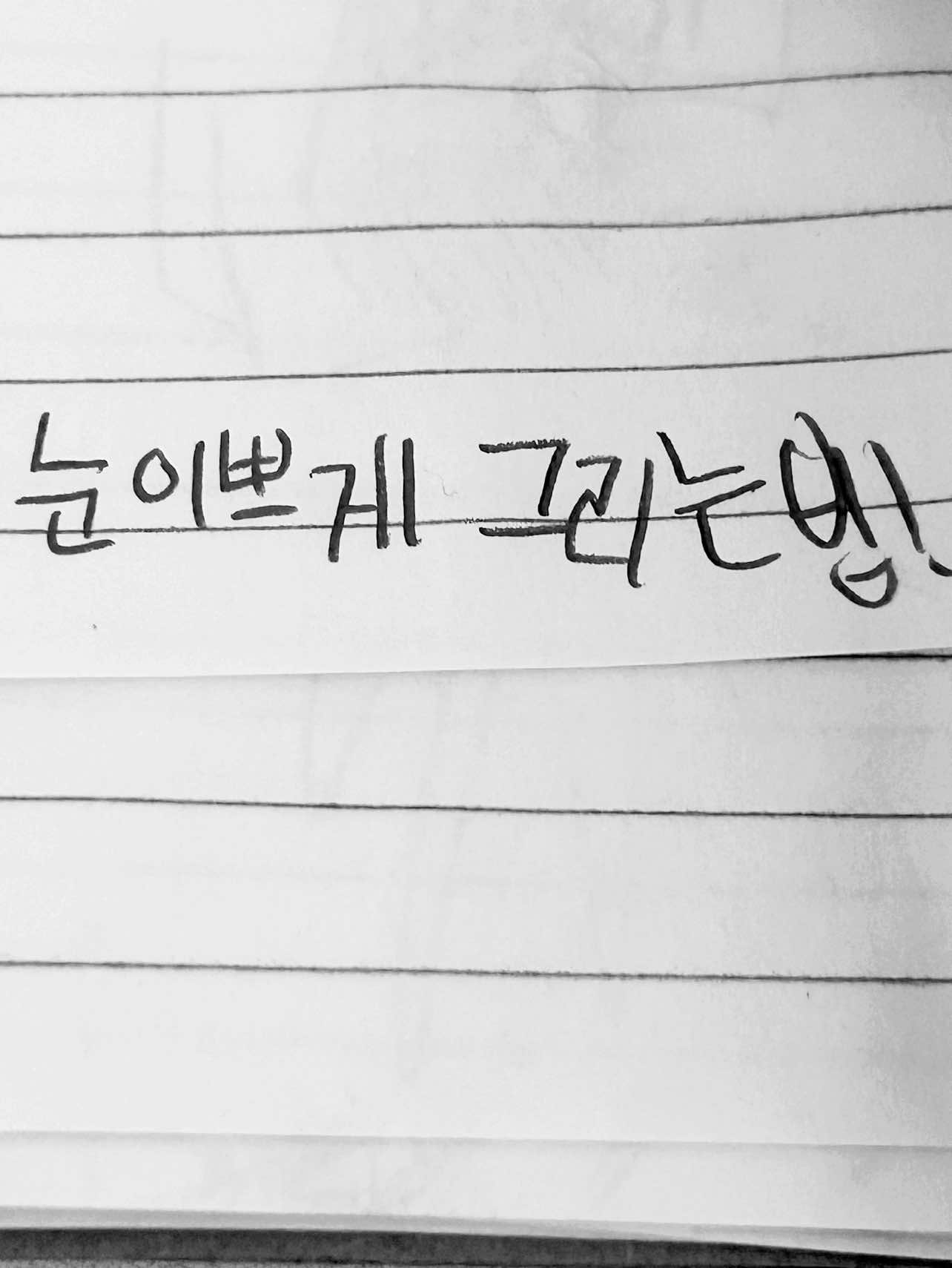 @미쯔루